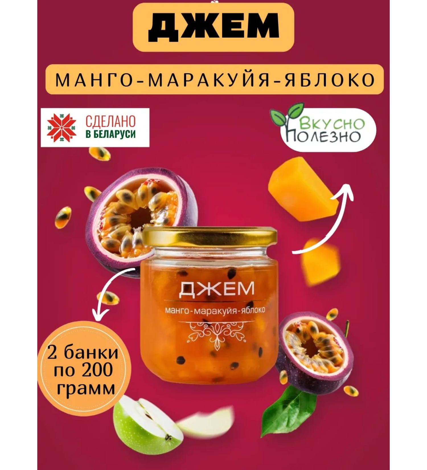 brandomby Jam pasteurized mango-markei-Yobloko 400 g - Buy Online on GoSupps.com