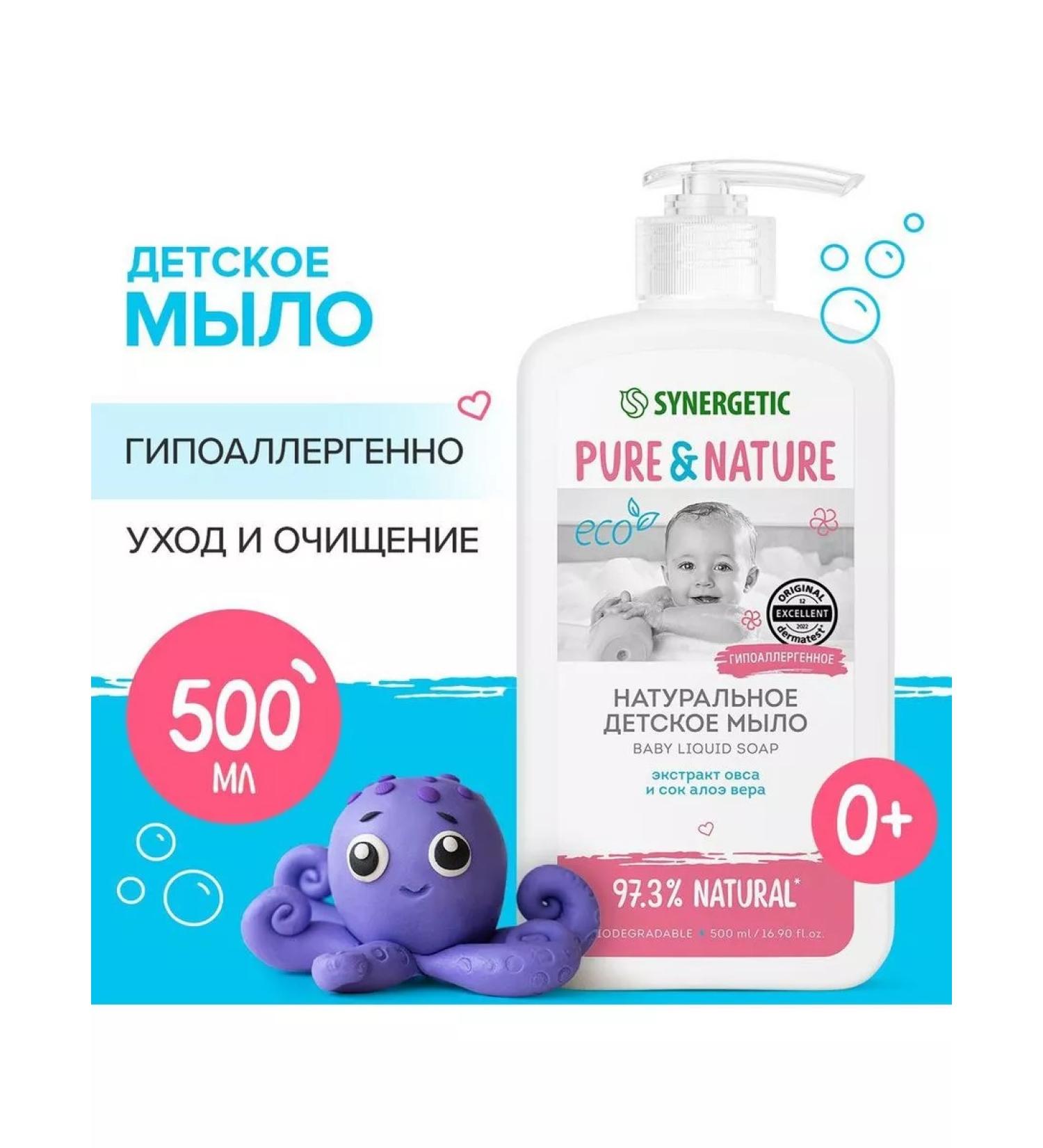 SYNERGETIC Liquid soap children's natural 0+ 500 ml