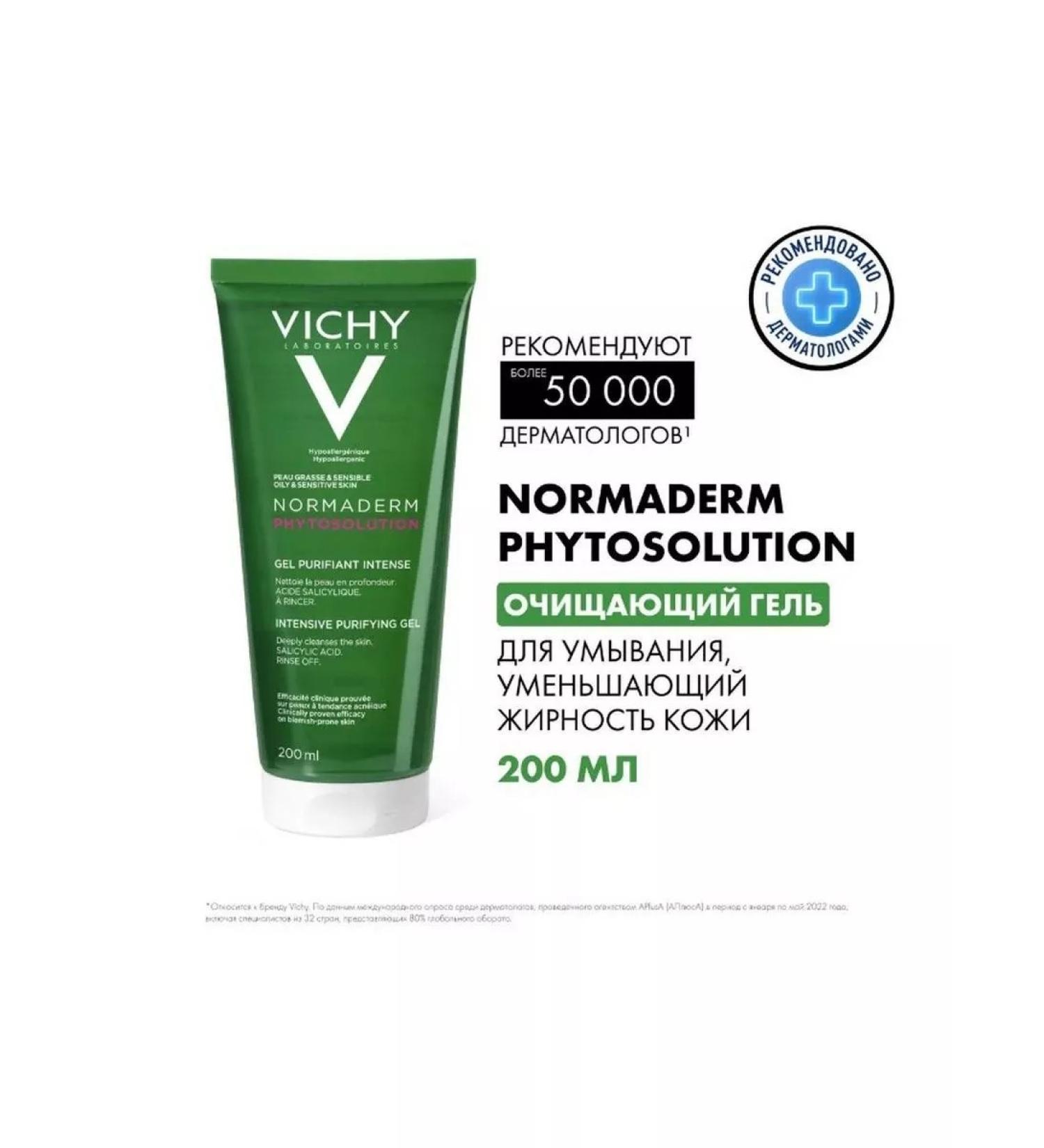 Vichy Normaderm gel cleansing for washing of phyto 3076 - Buy Online on GoSupps.com