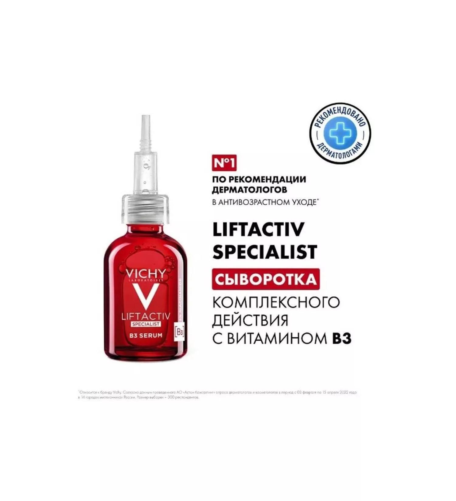 Vichy Liftactiv specialist serum with vitamin B3 30ml 4905 - Buy Online on GoSupps.com