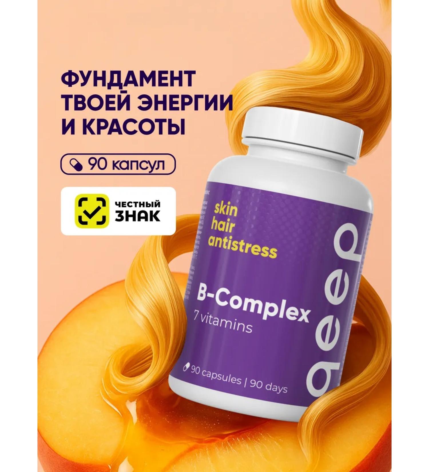 QEEP Bada complex of 7 vitamins of group B - Buy Online on GoSupps.com