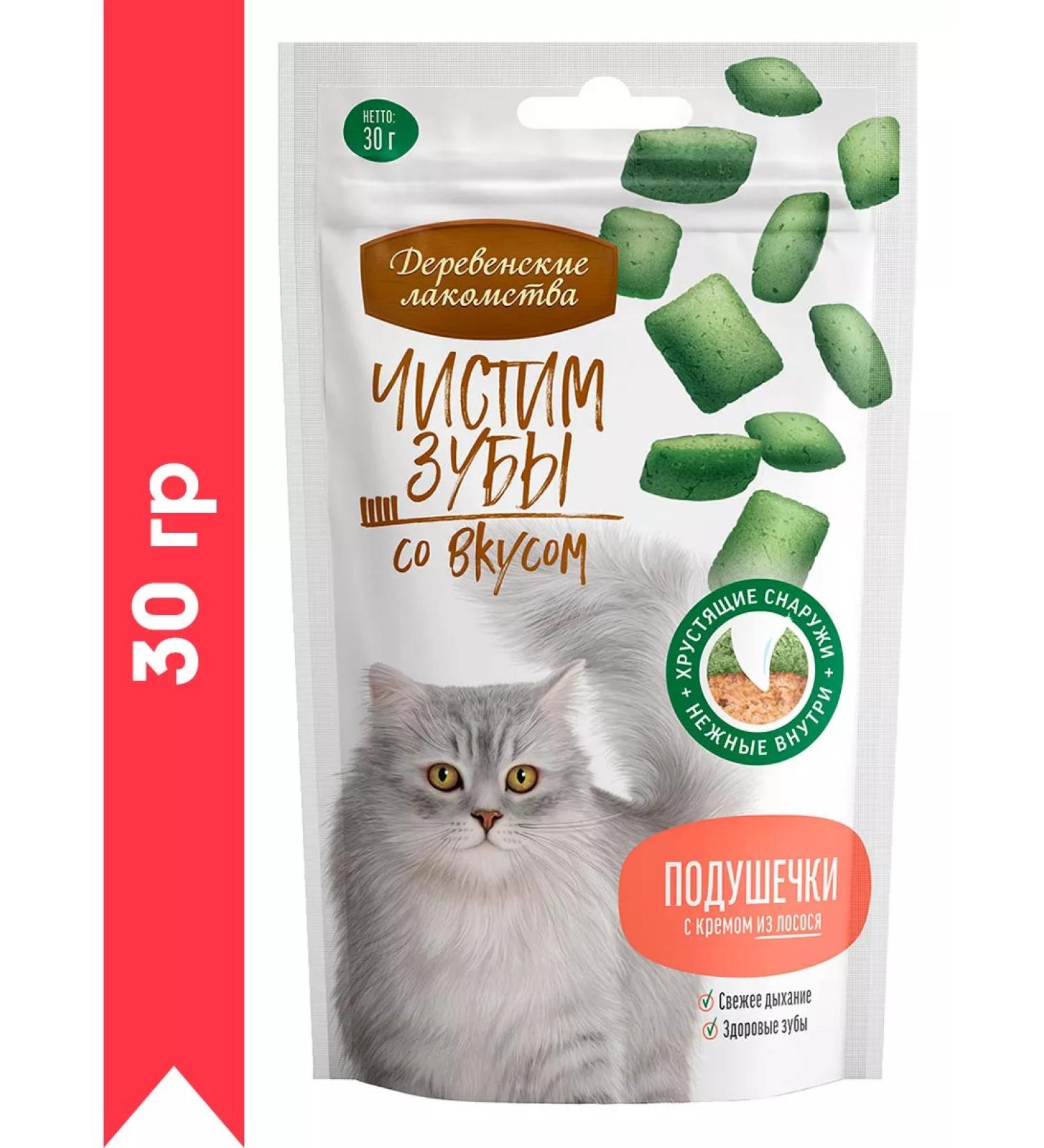 Country delicacies Cat treats for cats with salmon cream 30 g cream - Buy Online on GoSupps.com