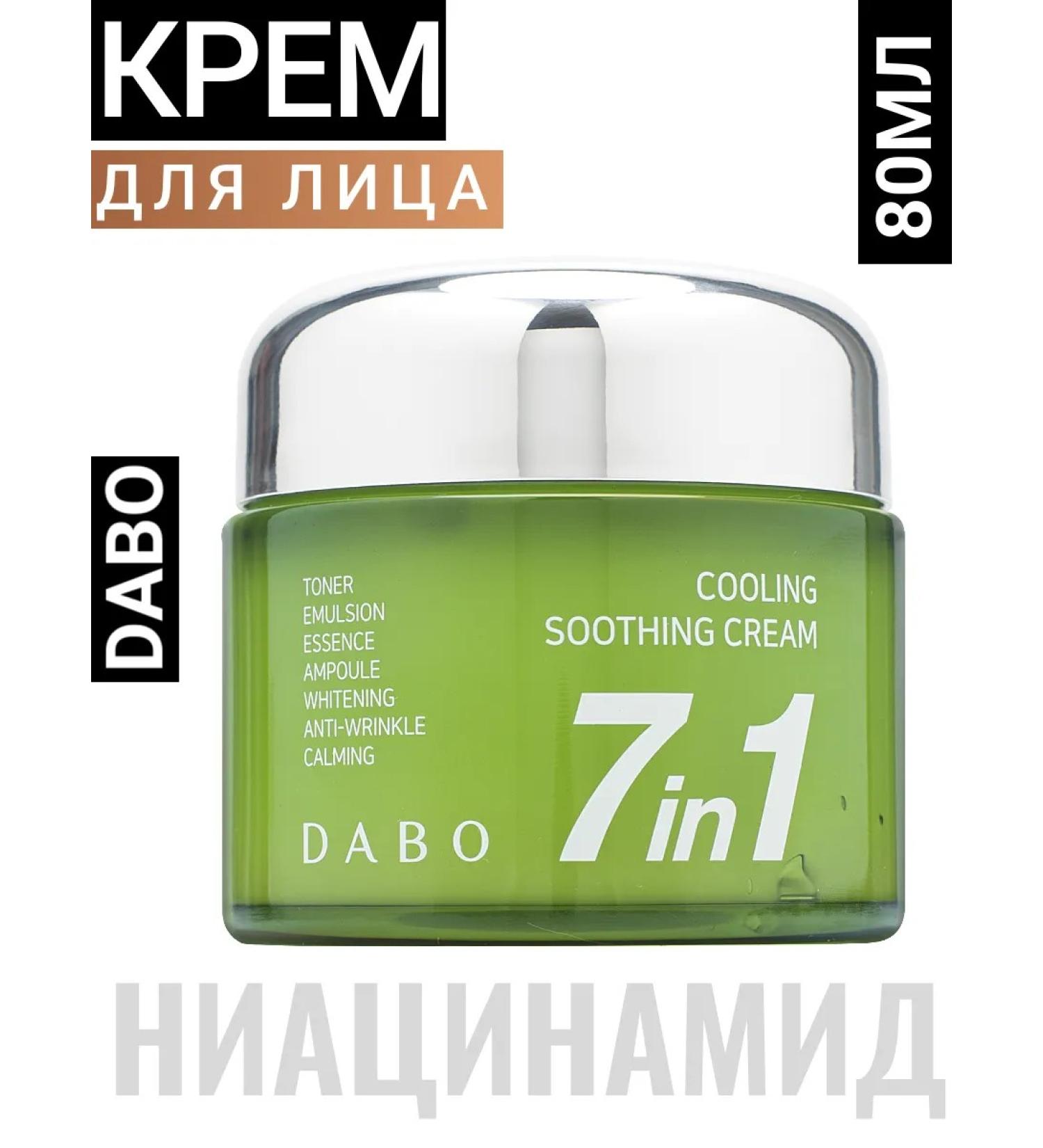 Dabo Korean refreshing cream gel with a calming effect - Buy Online on GoSupps.com