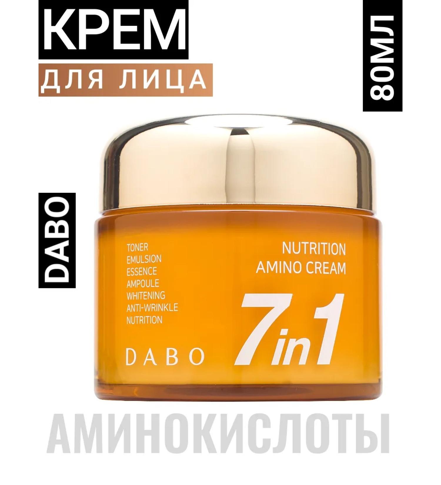 Korean nutrient cream with Dabo amino acids