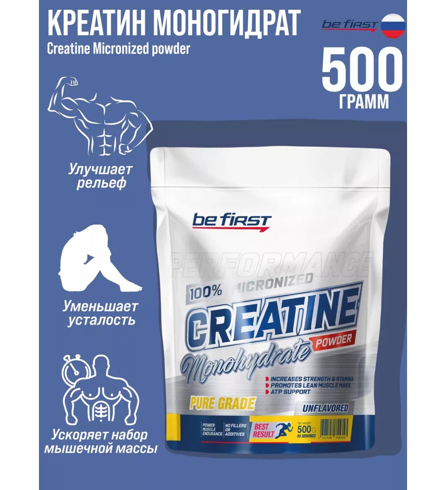 Be First Creatin Monohydrate powder Creatine Monohydrate 500g - Buy Online on GoSupps.com