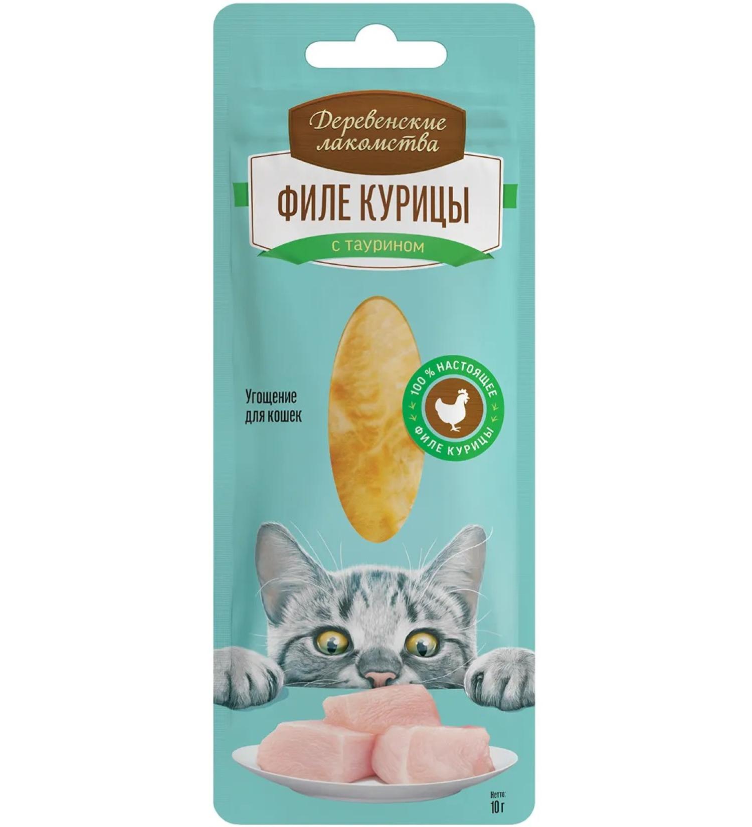 Country delicacies Delicacies for cats of chicken fillet tender 10 grams - Buy Online on GoSupps.com