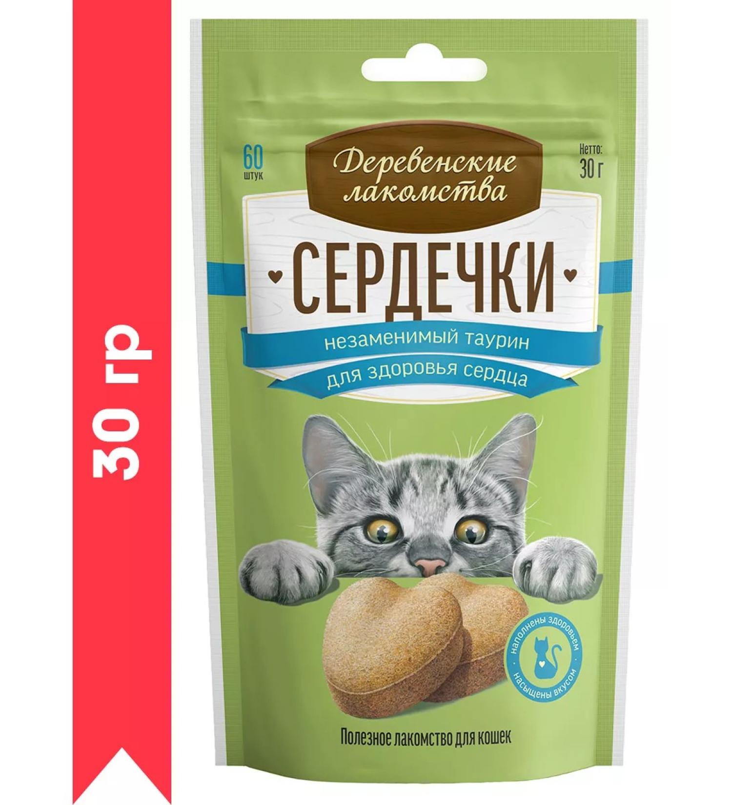 Country delicacies For cats of hearts with taurin for heart health 30 g - Buy Online on GoSupps.com