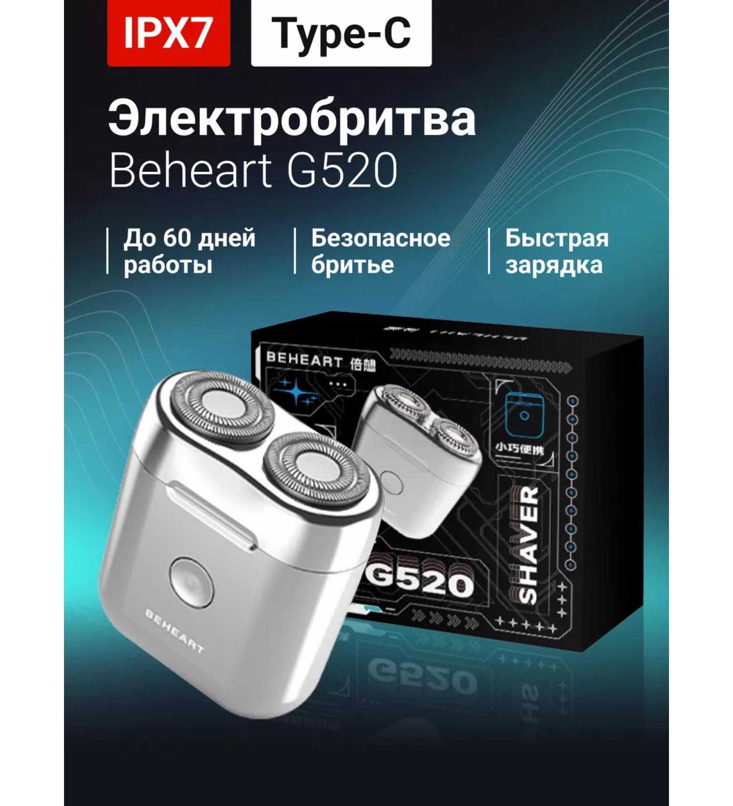 Xiaomi Elektrotvets for the face G520 - Buy Online on GoSupps.com