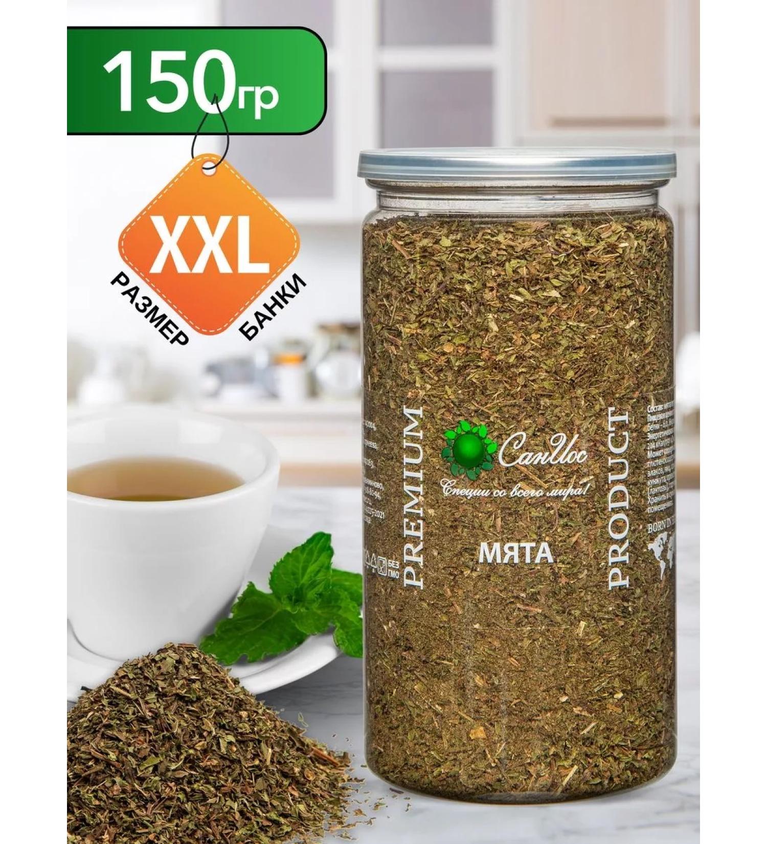 San Ios Peppermint peppermint - Buy Online on GoSupps.com