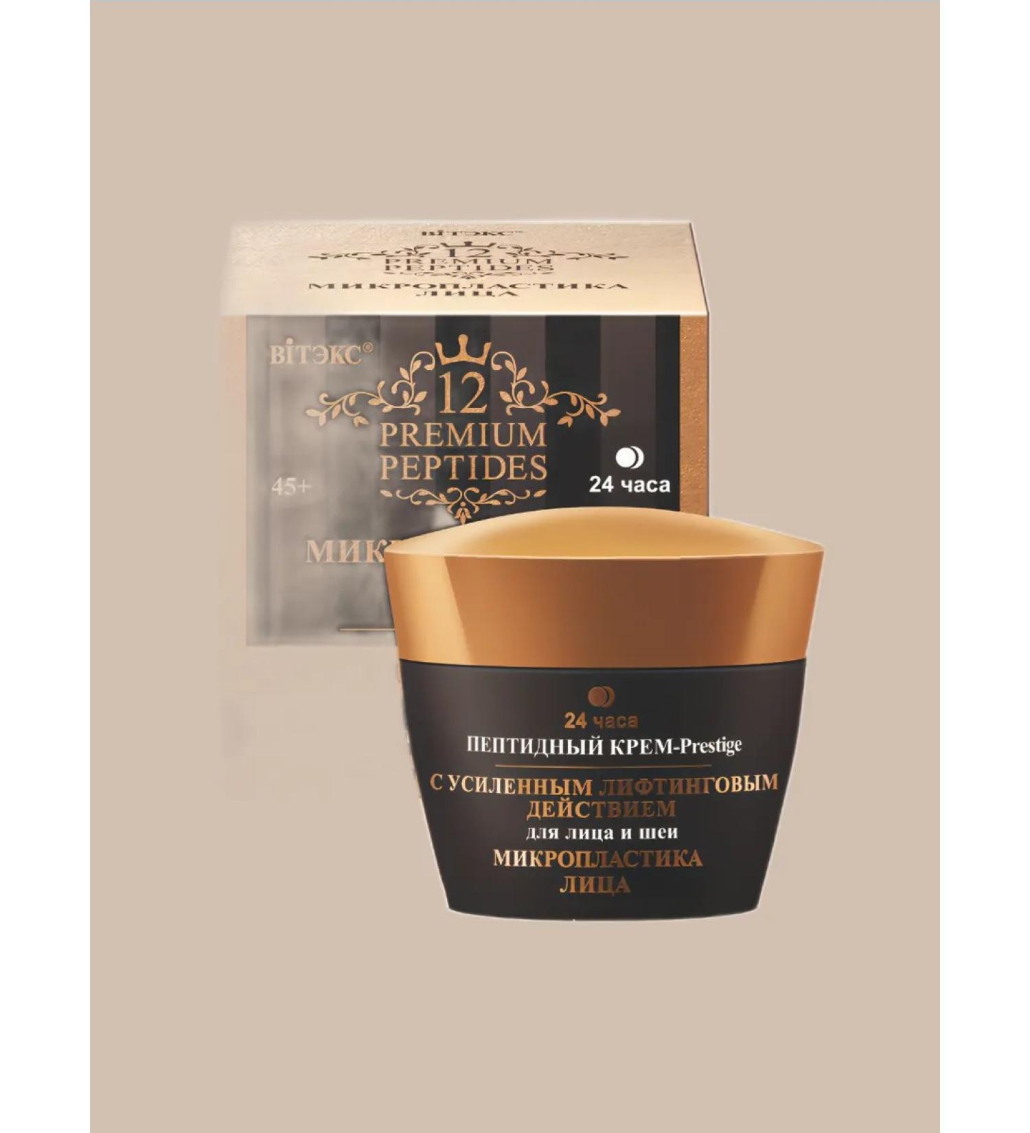 Vitex Face and neck cream