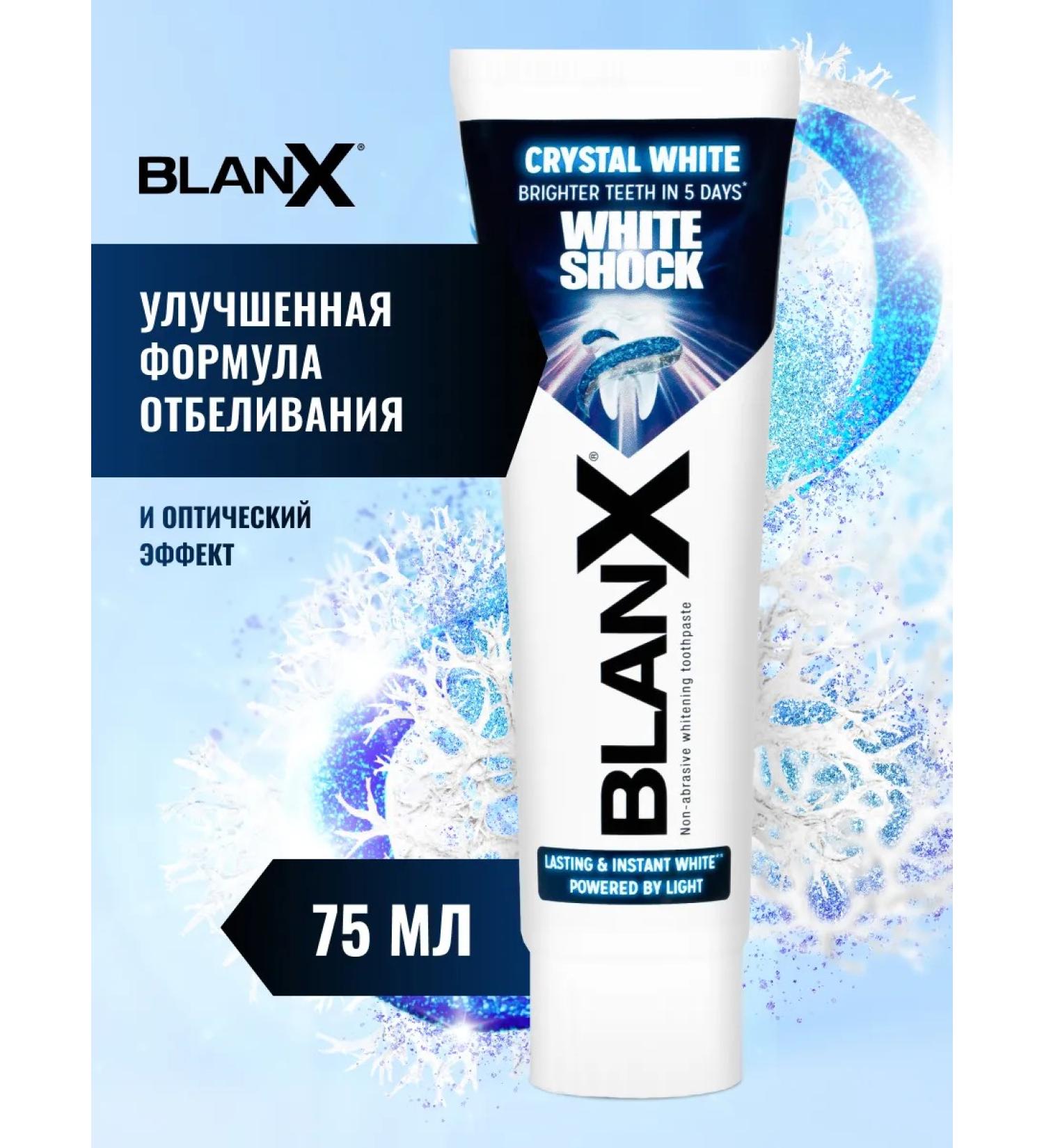 blanx White Shock Crystal White 75 ml toothpaste - Buy Online on GoSupps.com