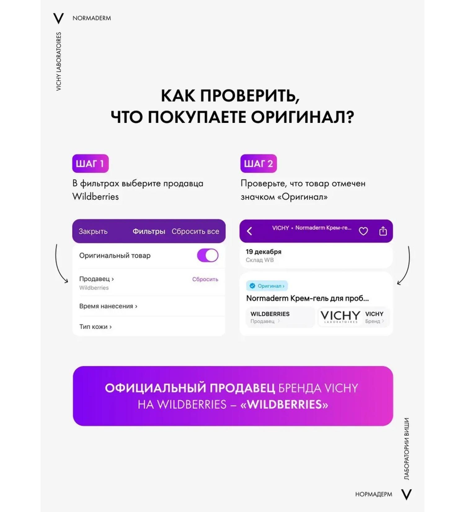 Normaderm corrective cream against acne and acne 50 ml - Buy Online on GoSupps.com