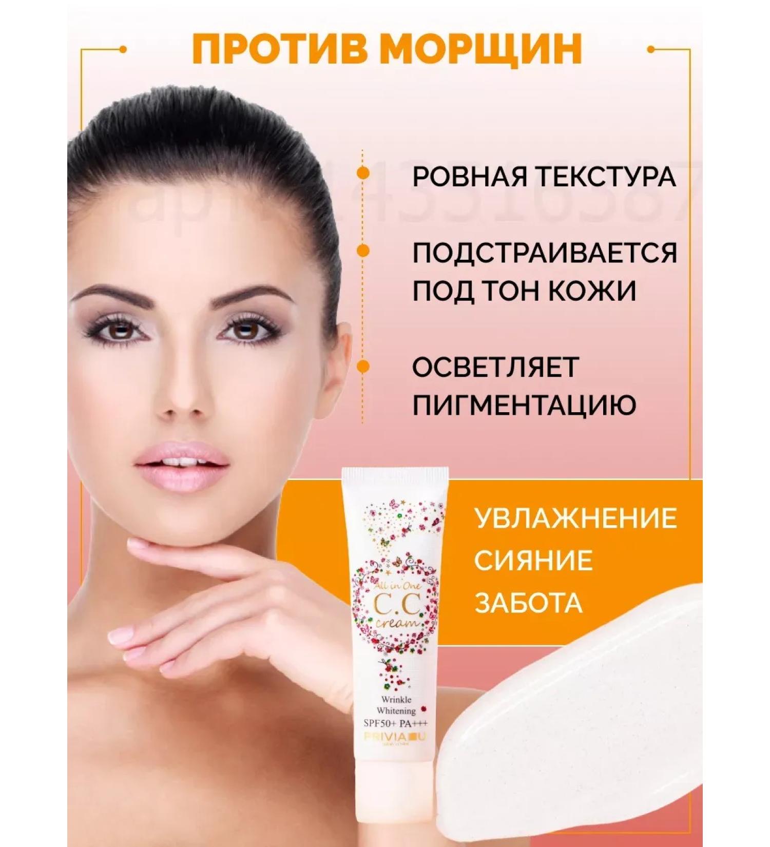 CC creams Tonal remedy ss face cream sunscreen - Buy Online on GoSupps.com