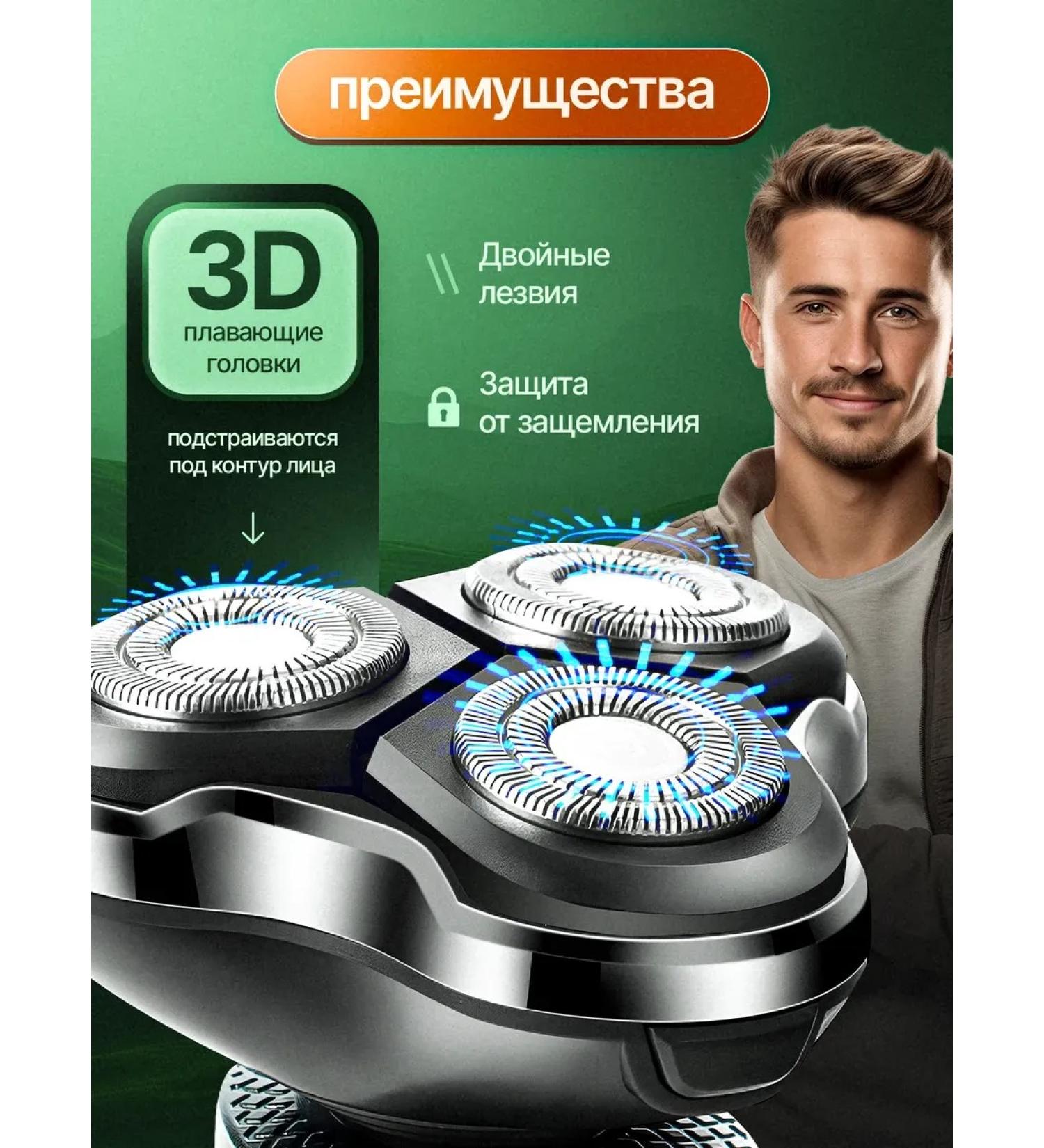 Elektrotveta Trimmer 3B1 for haircuts and shaving hair - Buy Online on GoSupps.com