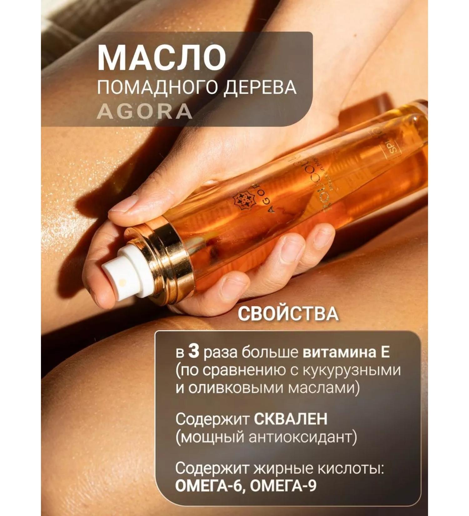 Oils Front tree oil for tanning for massage from stretch marks - Buy Online on GoSupps.com