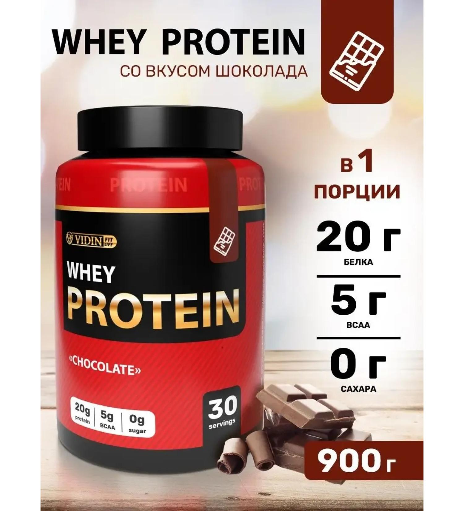 Protein serum powder 900g chocolate - Buy Online on GoSupps.com