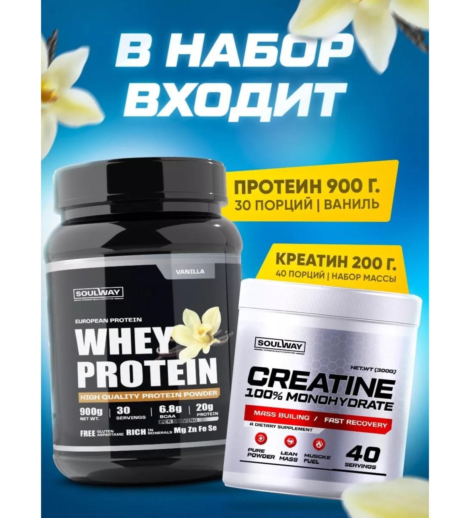 Complex protein vanilla creatine - Buy Online on GoSupps.com