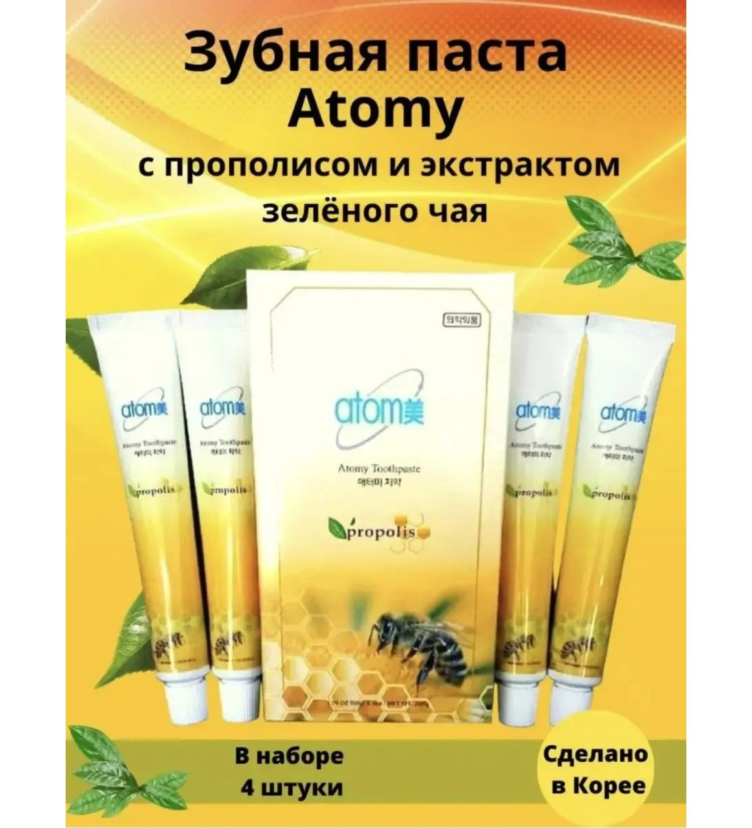 A set of Korean toothpastes - Buy Online on GoSupps.com