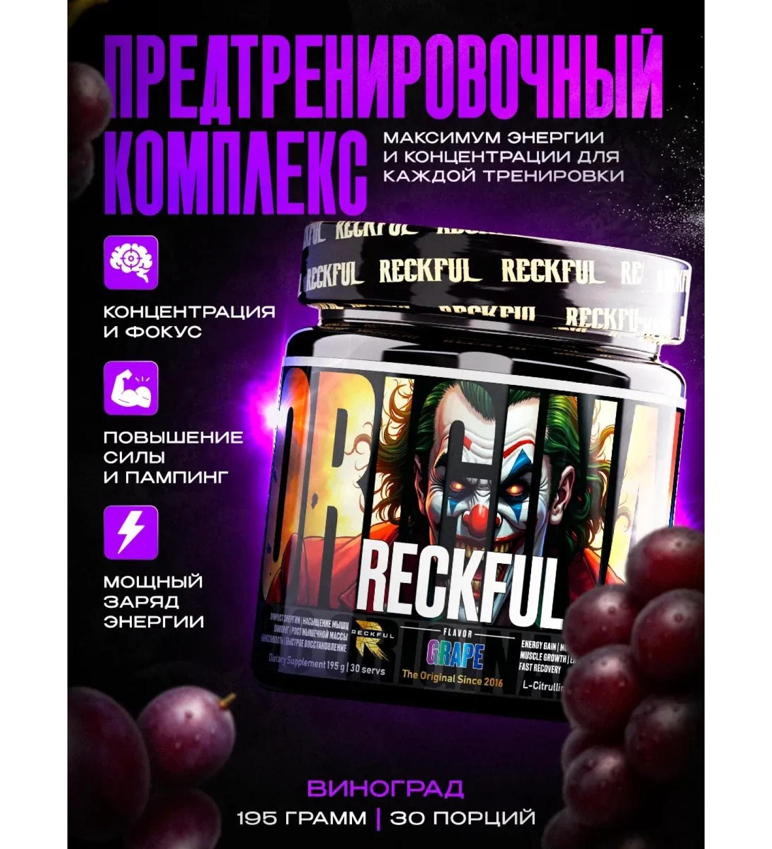 Pre-workout complexes Preventive complex - Buy Online on GoSupps.com
