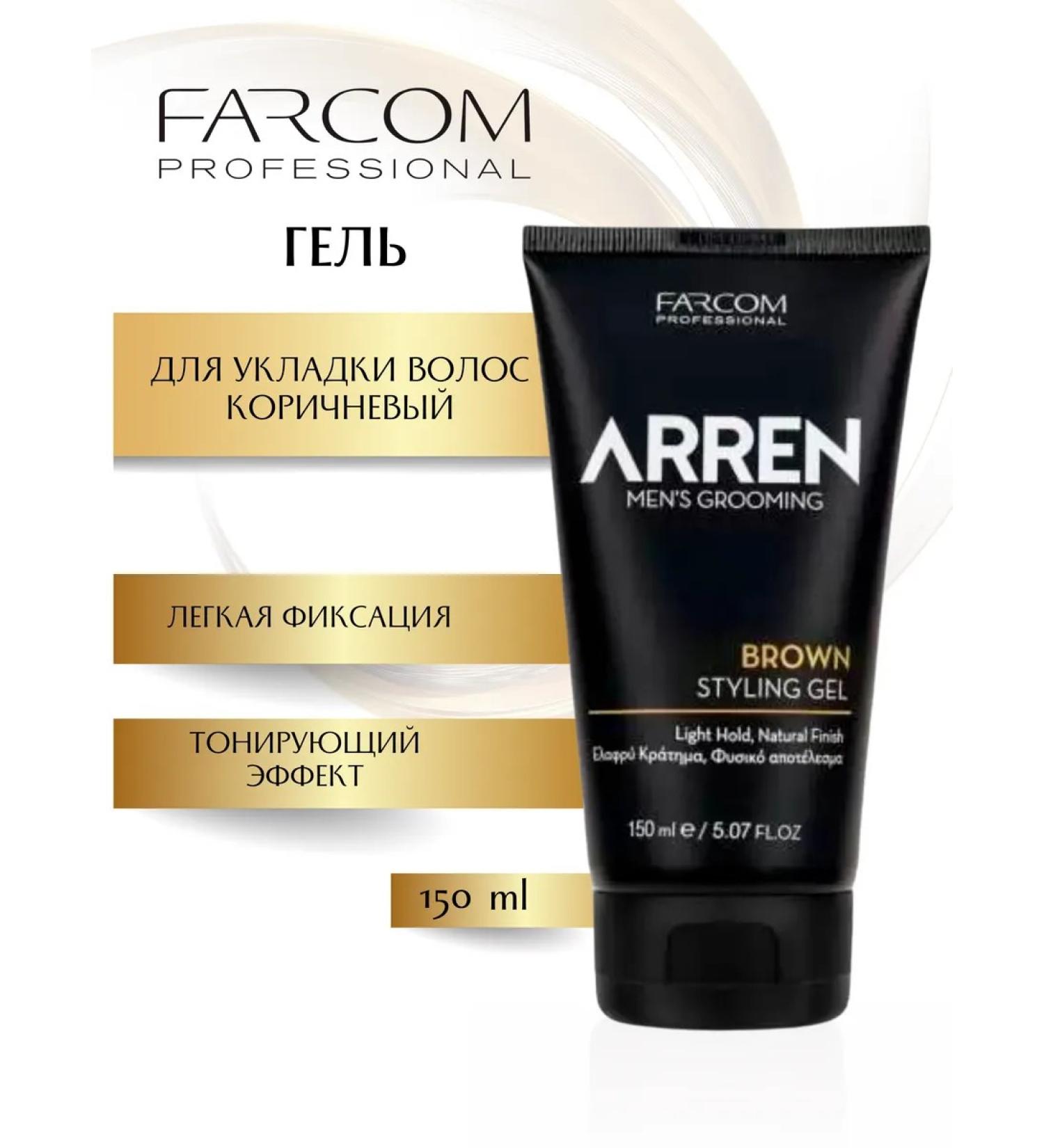 FARCOM Arren Brown tinting hair gel 150 ml - Buy Online on GoSupps.com