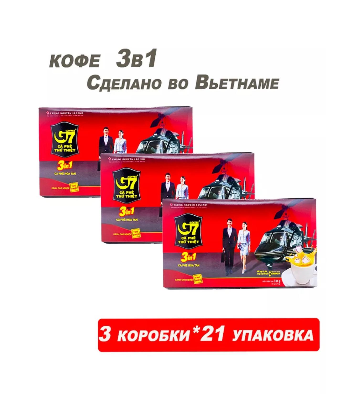 Coffee drink is soluble 3B1.3UP - Buy Online on GoSupps.com