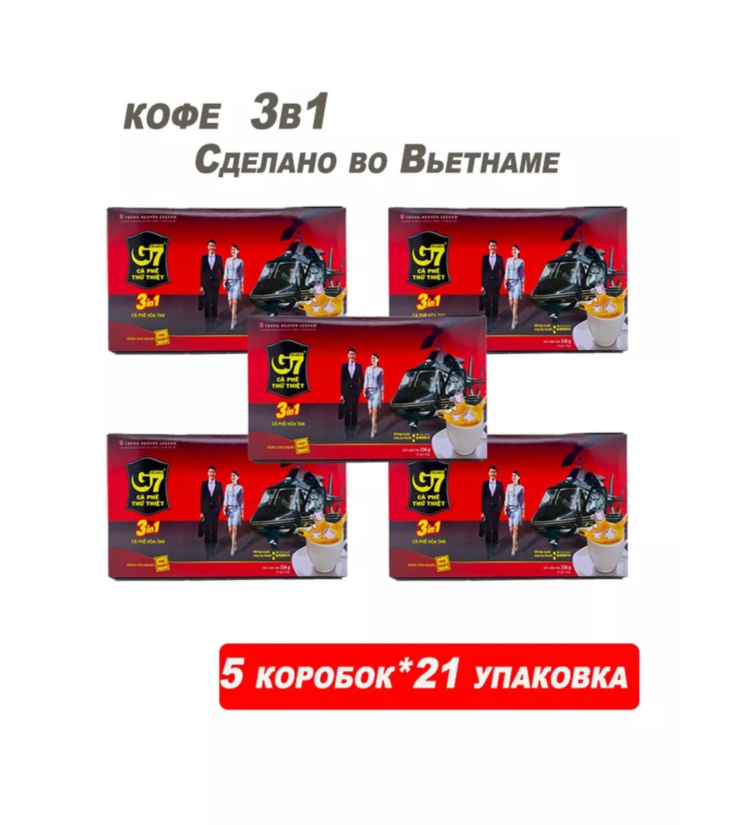 Coffee drink is soluble 3B1.5Up - Buy Online on GoSupps.com