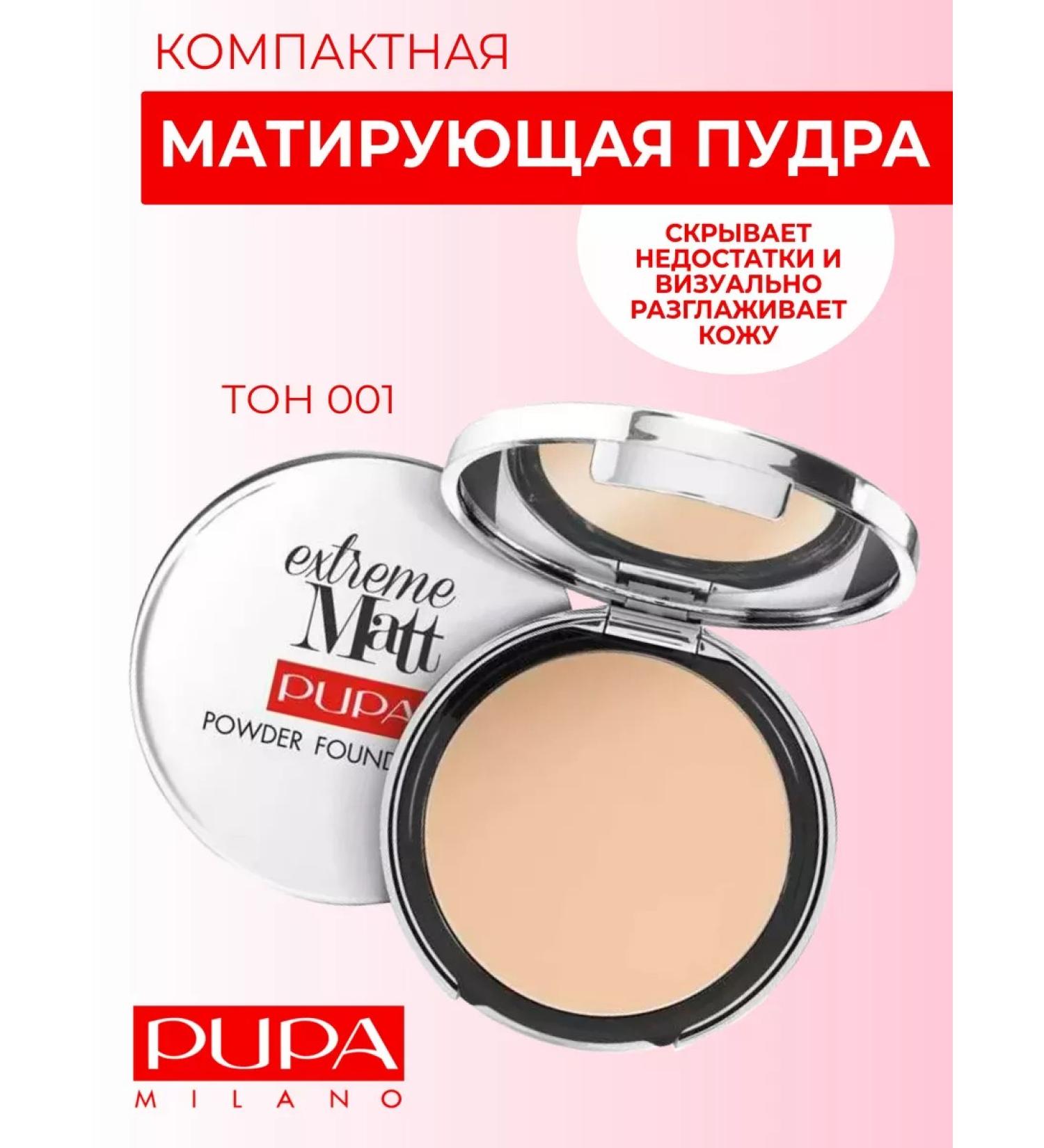 Pupa Compact matting powder Extreme Matt 001 ivory
