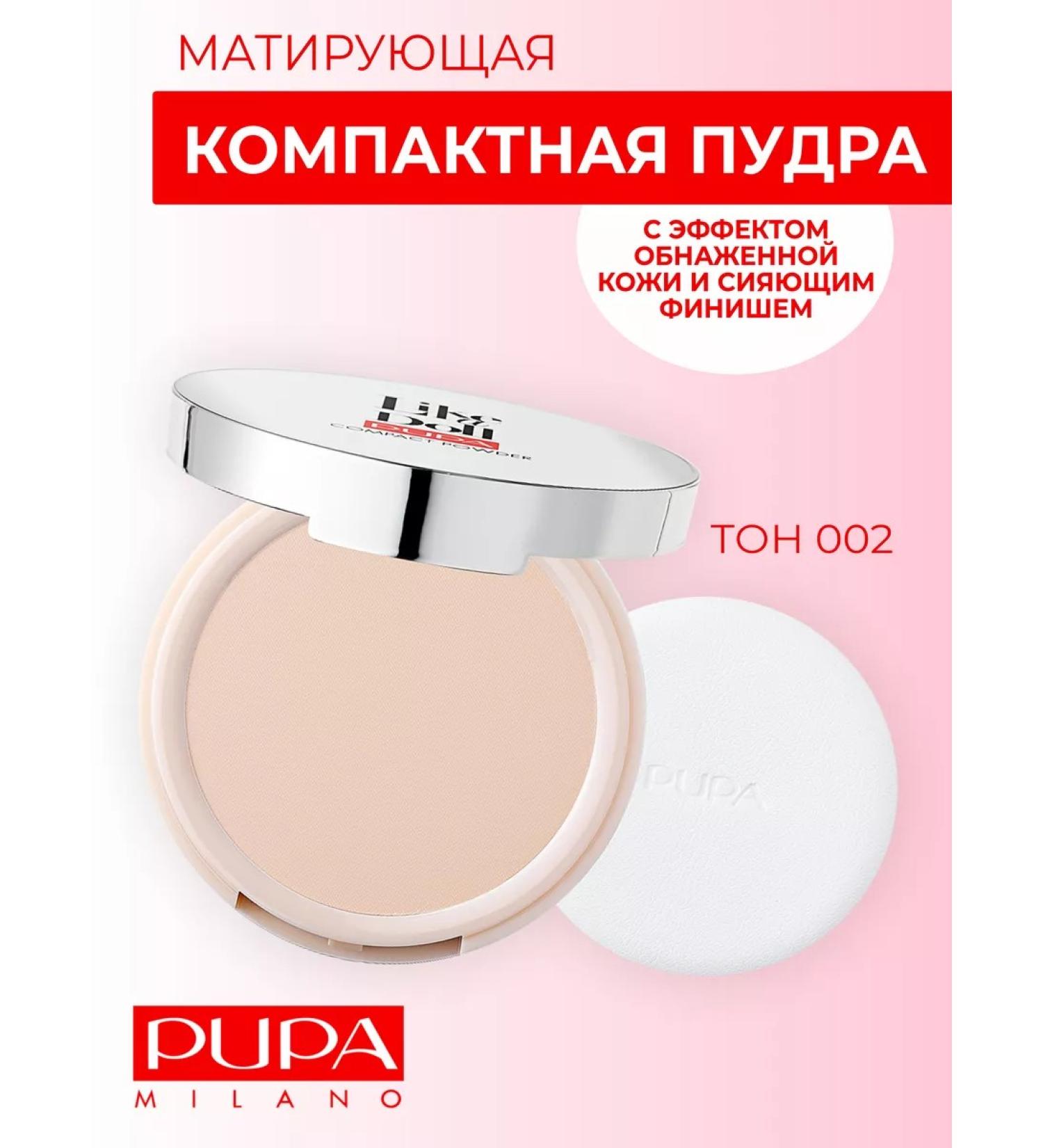 Pupa Compact powder Like a Doll 002 Natural