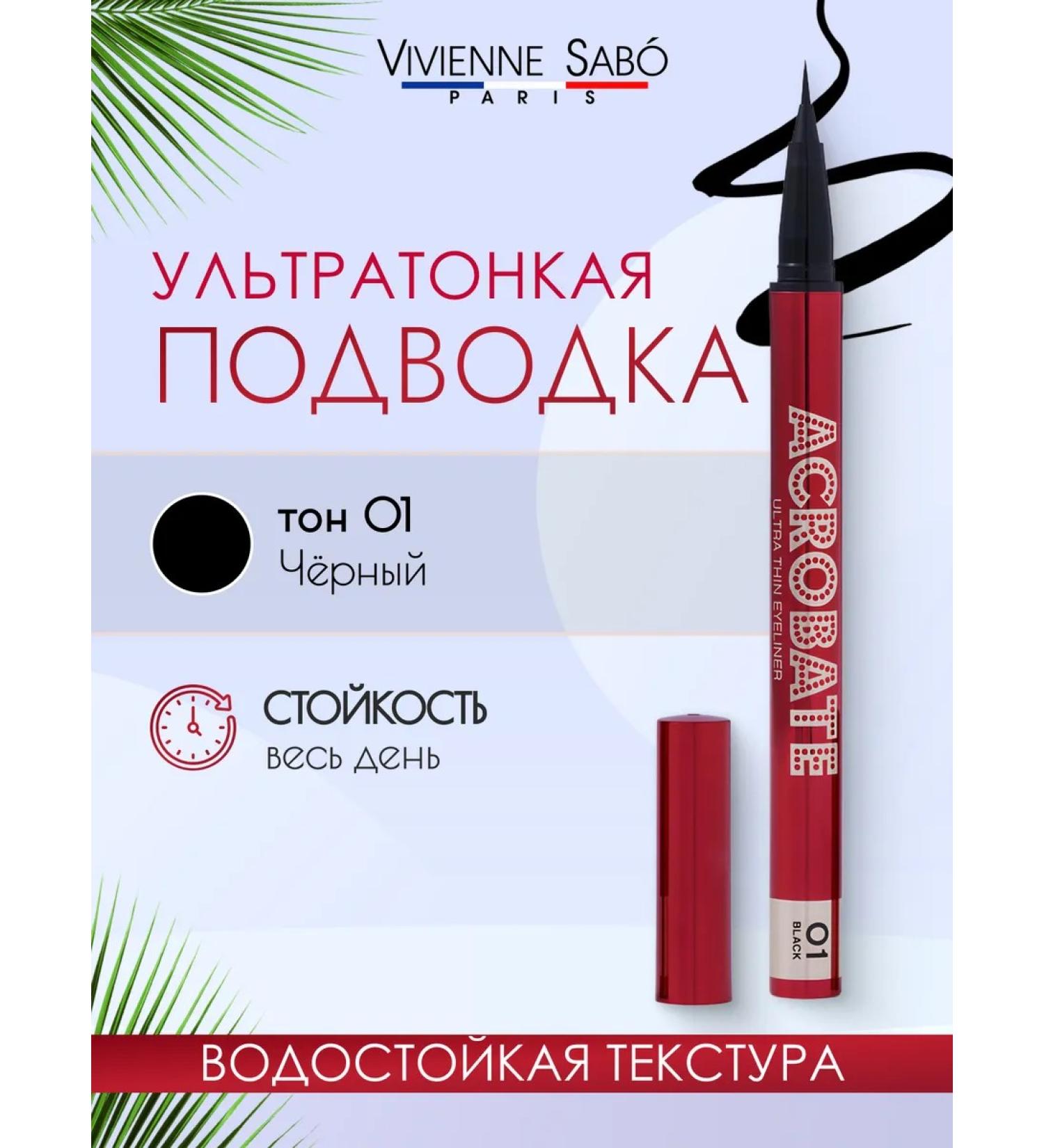 VIVIENNE SABO Eye eyeliner Acrobate tone 01 - Buy Online on GoSupps.com