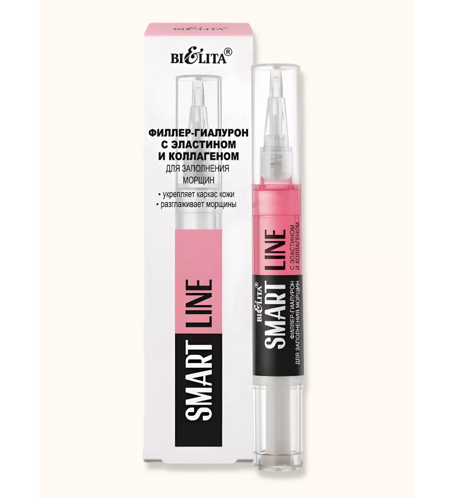 BELITA Filler-Hialuron with Elastin and Collagen 4 ml