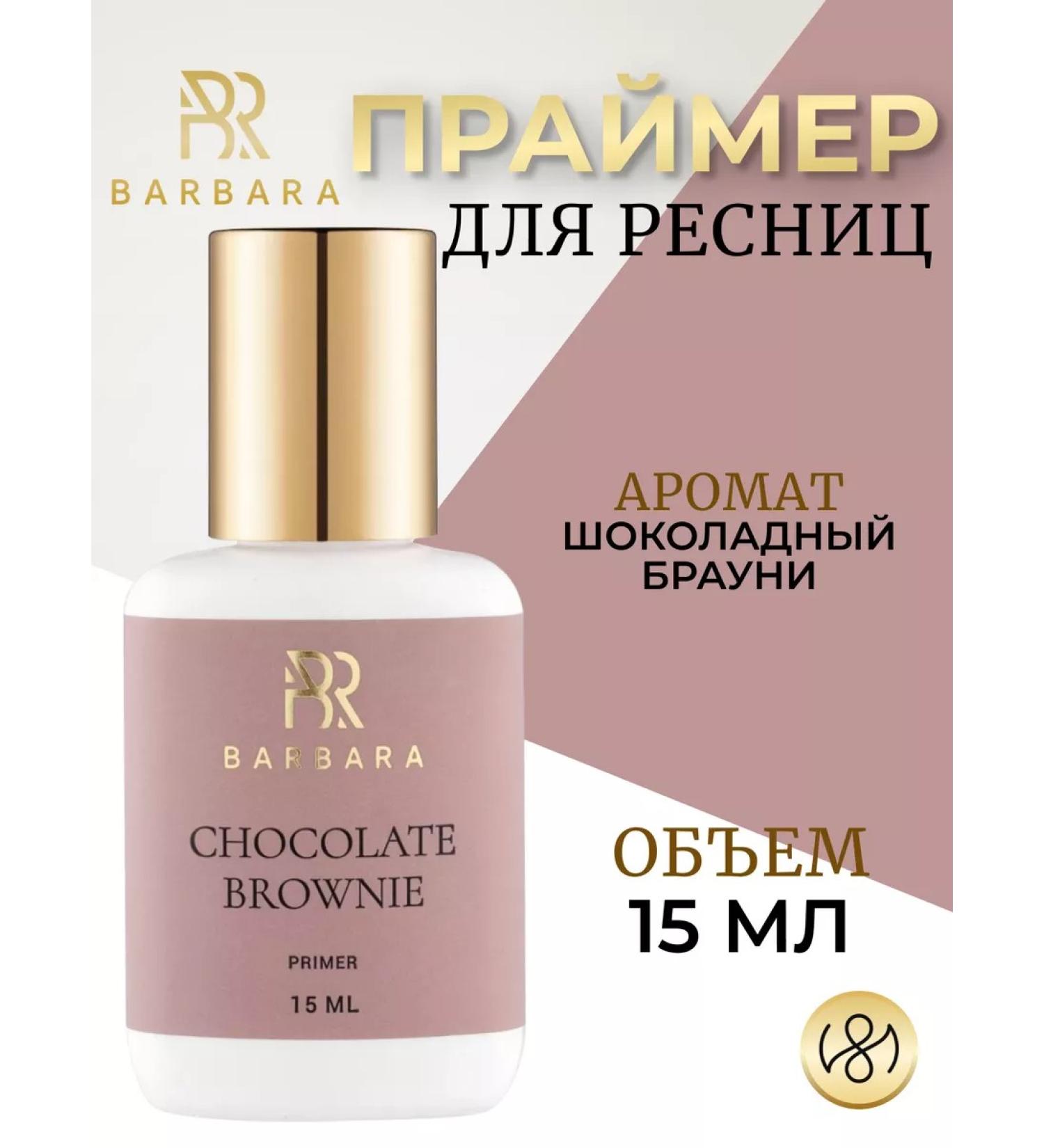 Primer for eyelashes with Brownie's aroma 15 ml Barbara - Buy Online on GoSupps.com