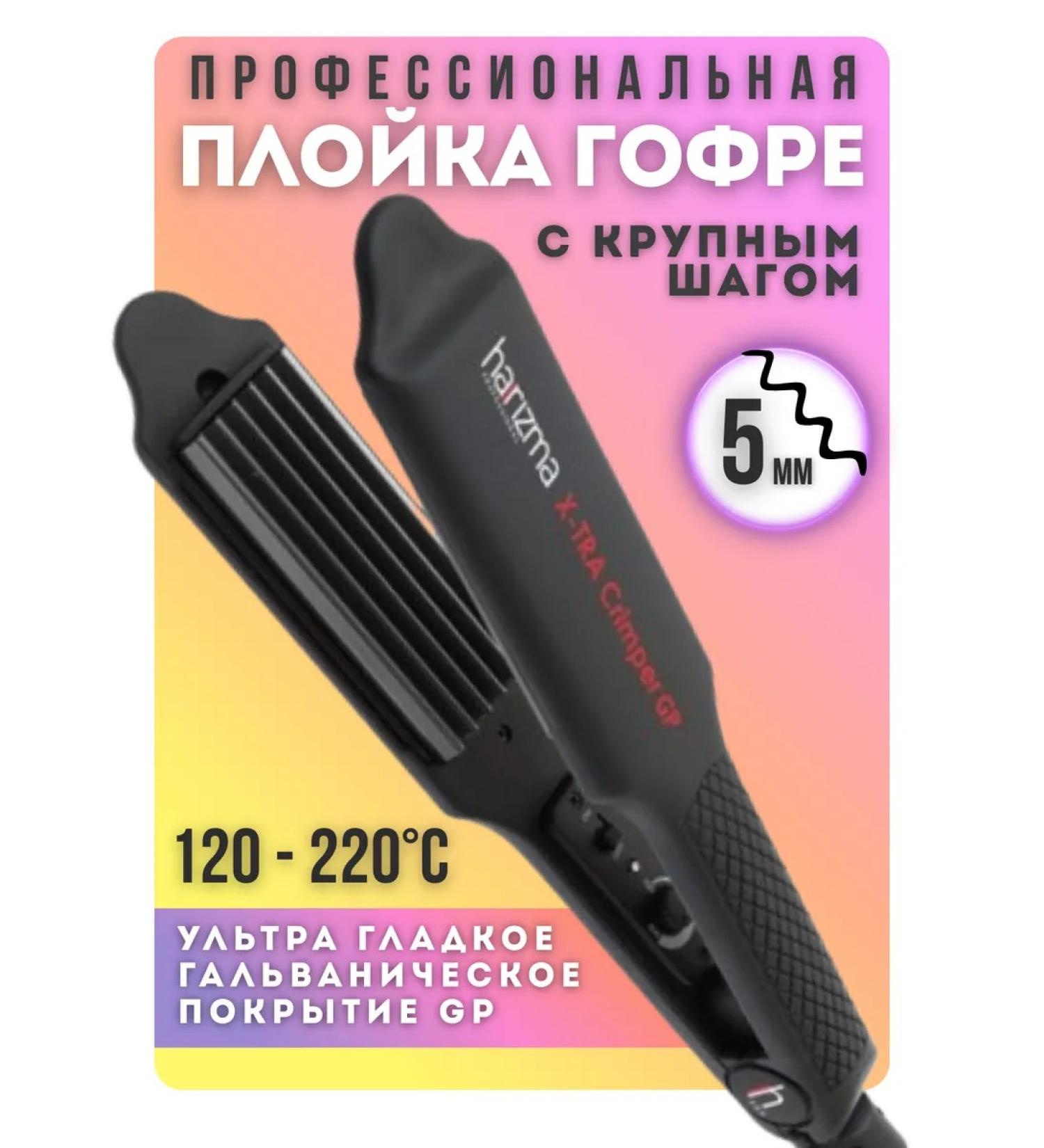 Charisma Huffra hair with a large pitch forceps for volume - Buy Online on GoSupps.com