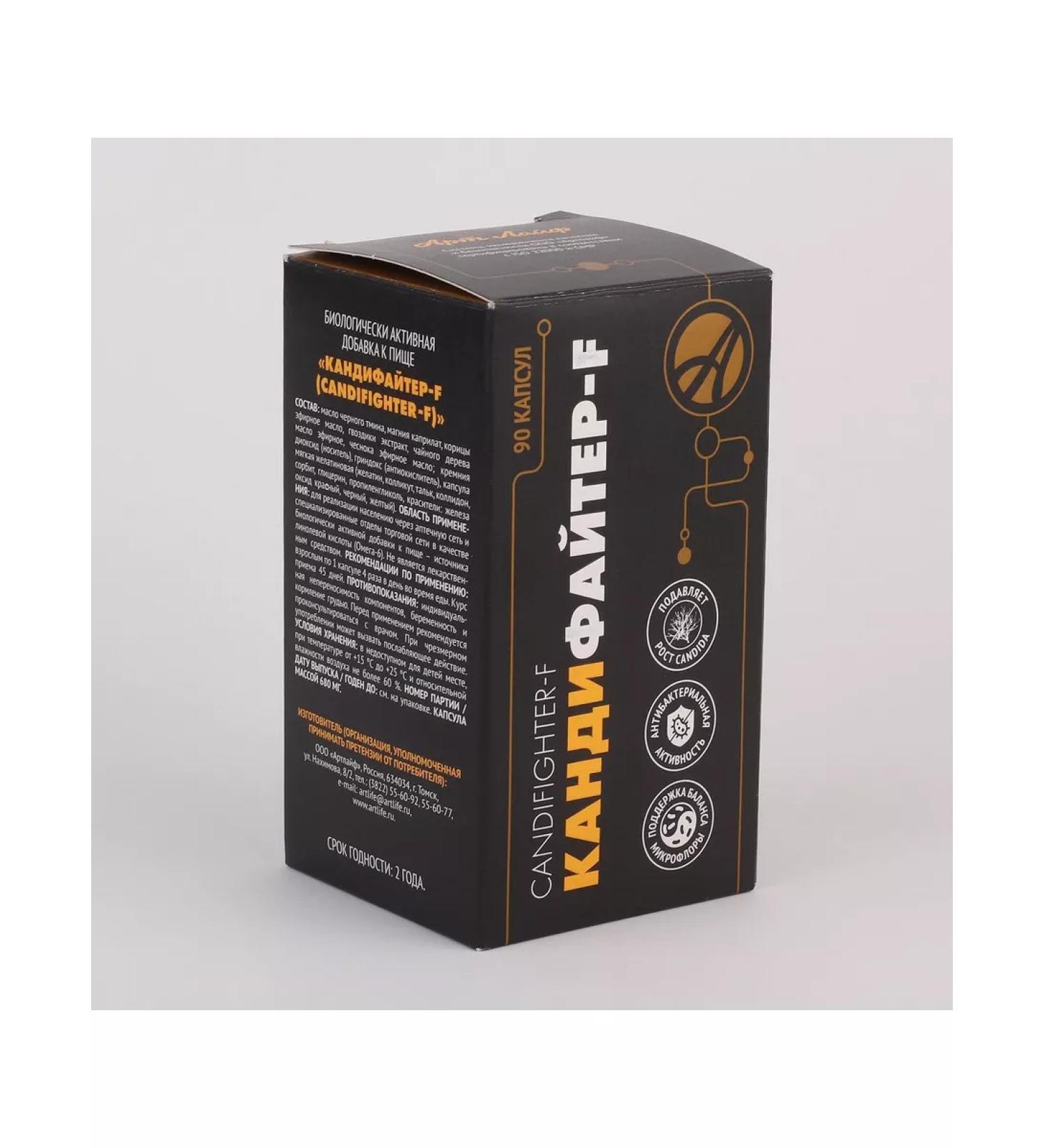Art Life Candifier-F Capsules 0.68 g 90 pcs - Buy Online on GoSupps.com
