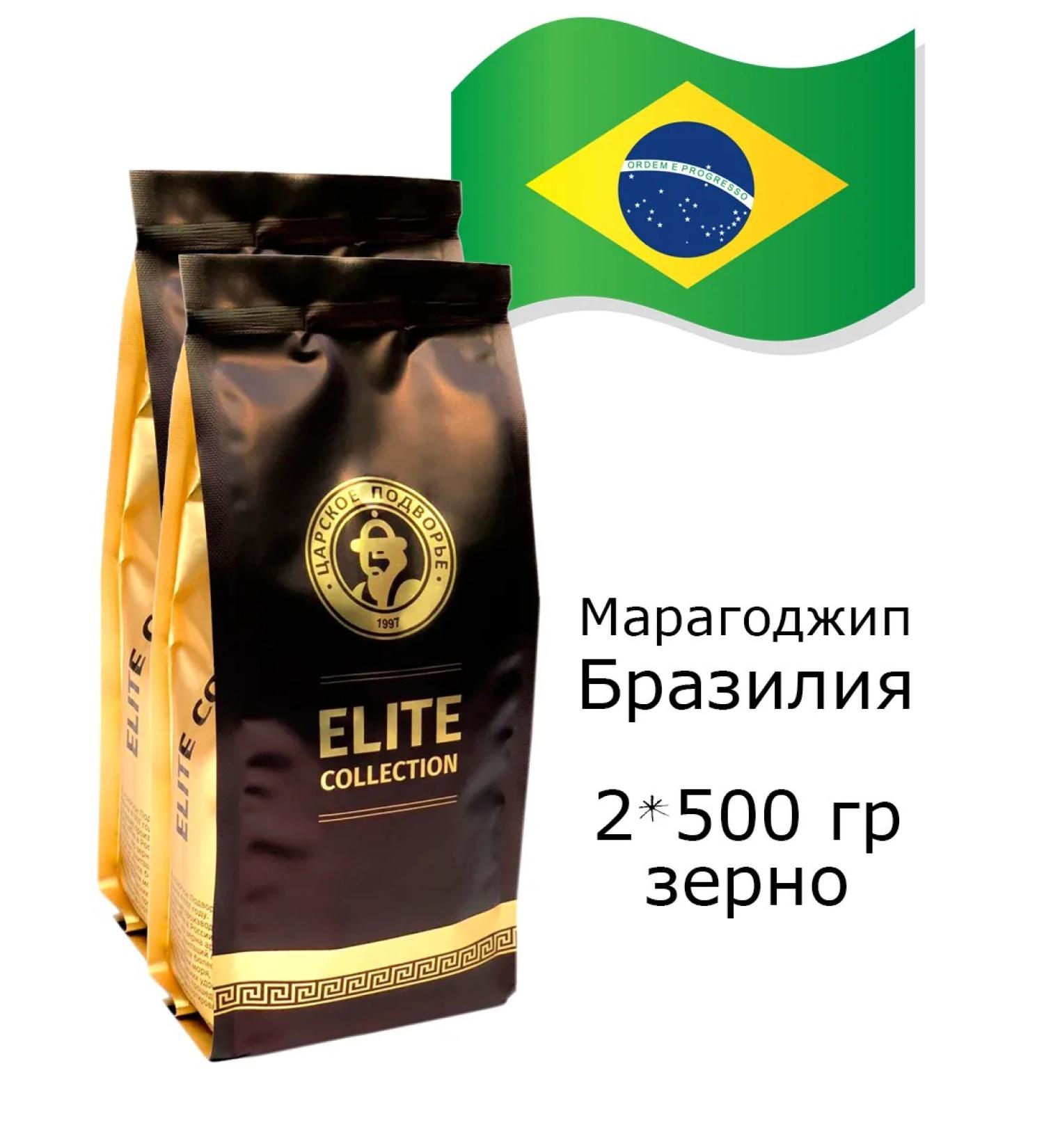 The Tsar's Courtyard Coffee in Brazilian grains (Maragojip) (2*50 - Buy Online on GoSupps.com