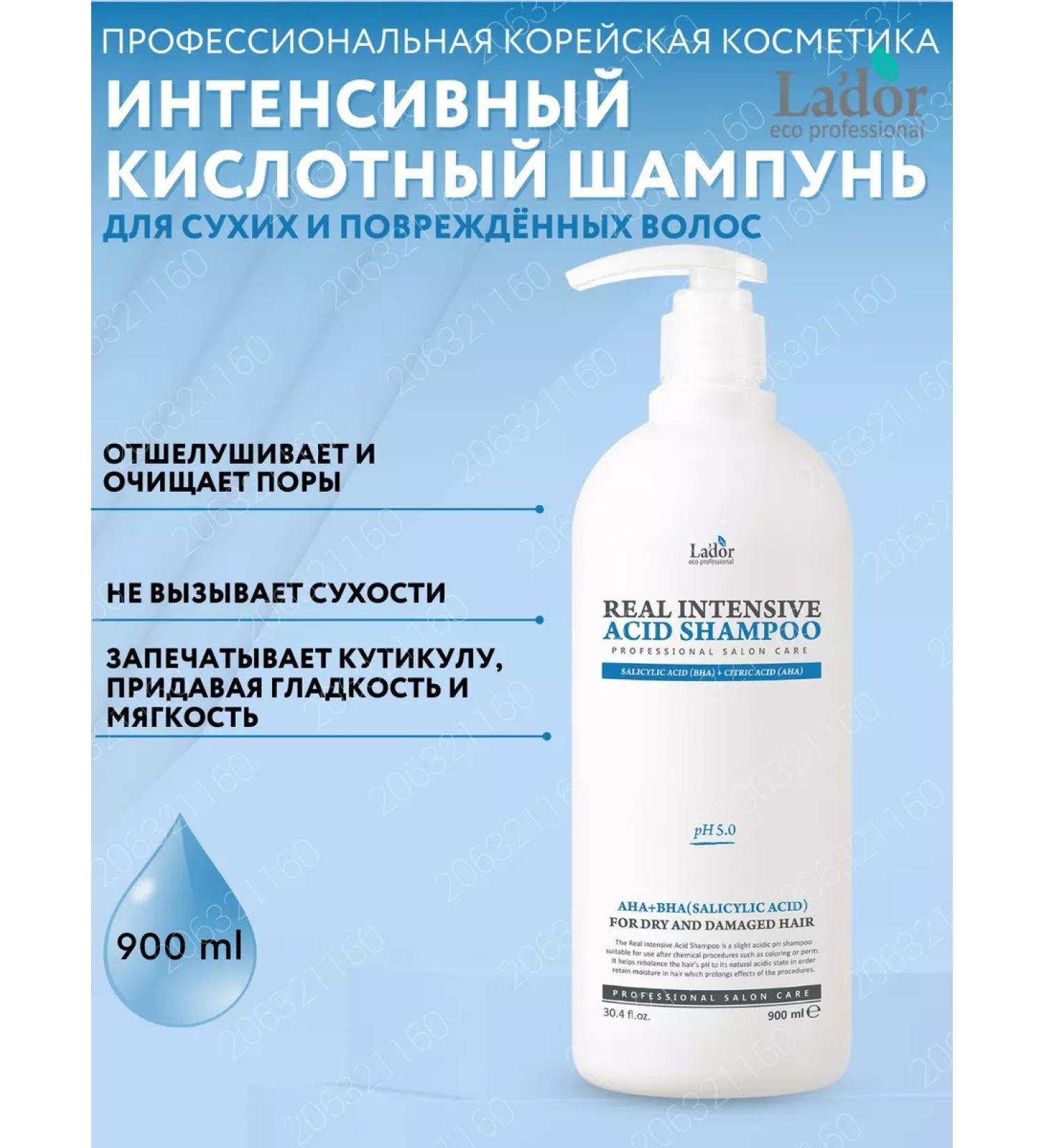LADOR Restoring shampoo for dry and damaged hair - Buy Online on GoSupps.com