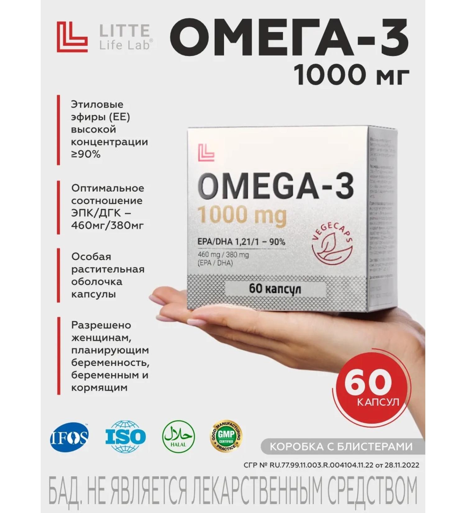 Litte Life Lab 3L omega-3 1000 mg fish fat 90% 60 capsules - Buy Online on GoSupps.com