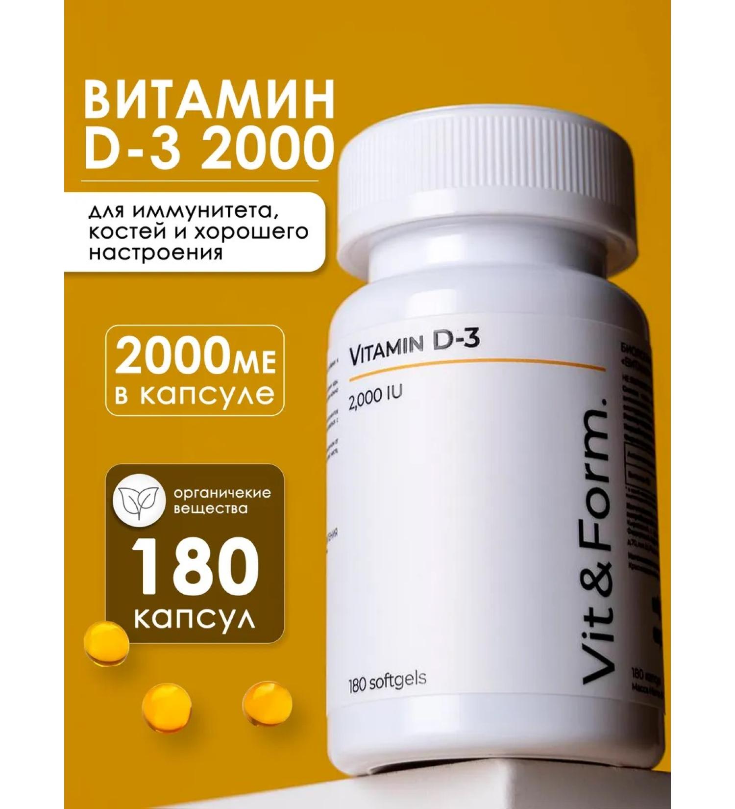Vit&Form Vitamin D3 oil 2000 IU 180 capsules - Buy Online on GoSupps.com