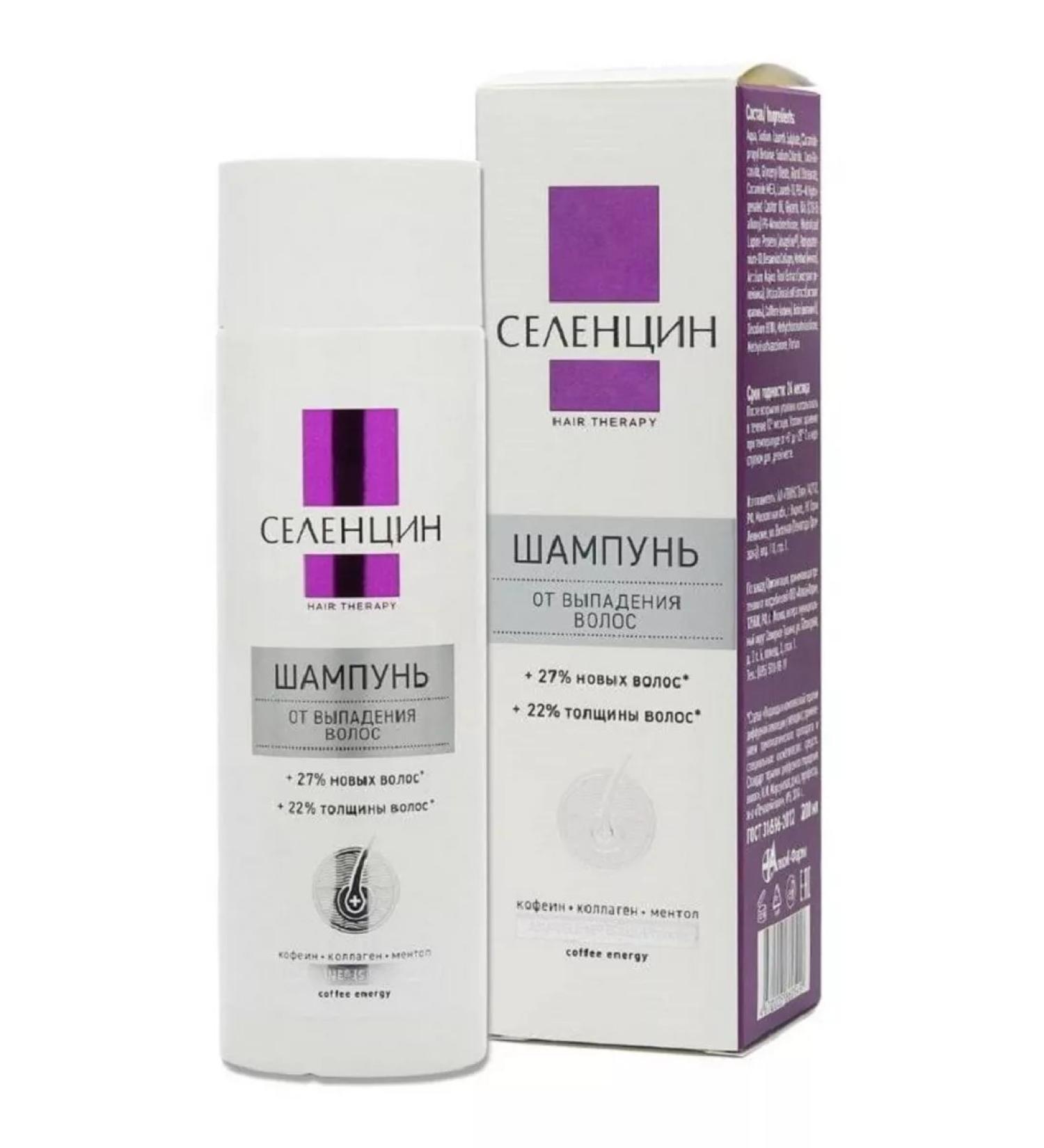Selentsin Hair Therapy against hair loss 200ml - Buy Online on GoSupps.com