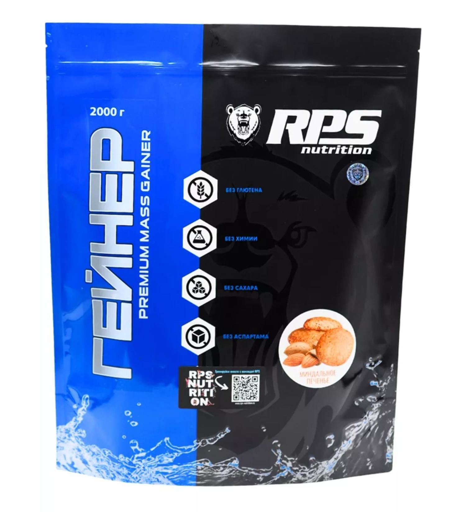 RPS Nutrition Heiner Premium Mass Gainer 2000 - Buy Online on GoSupps.com