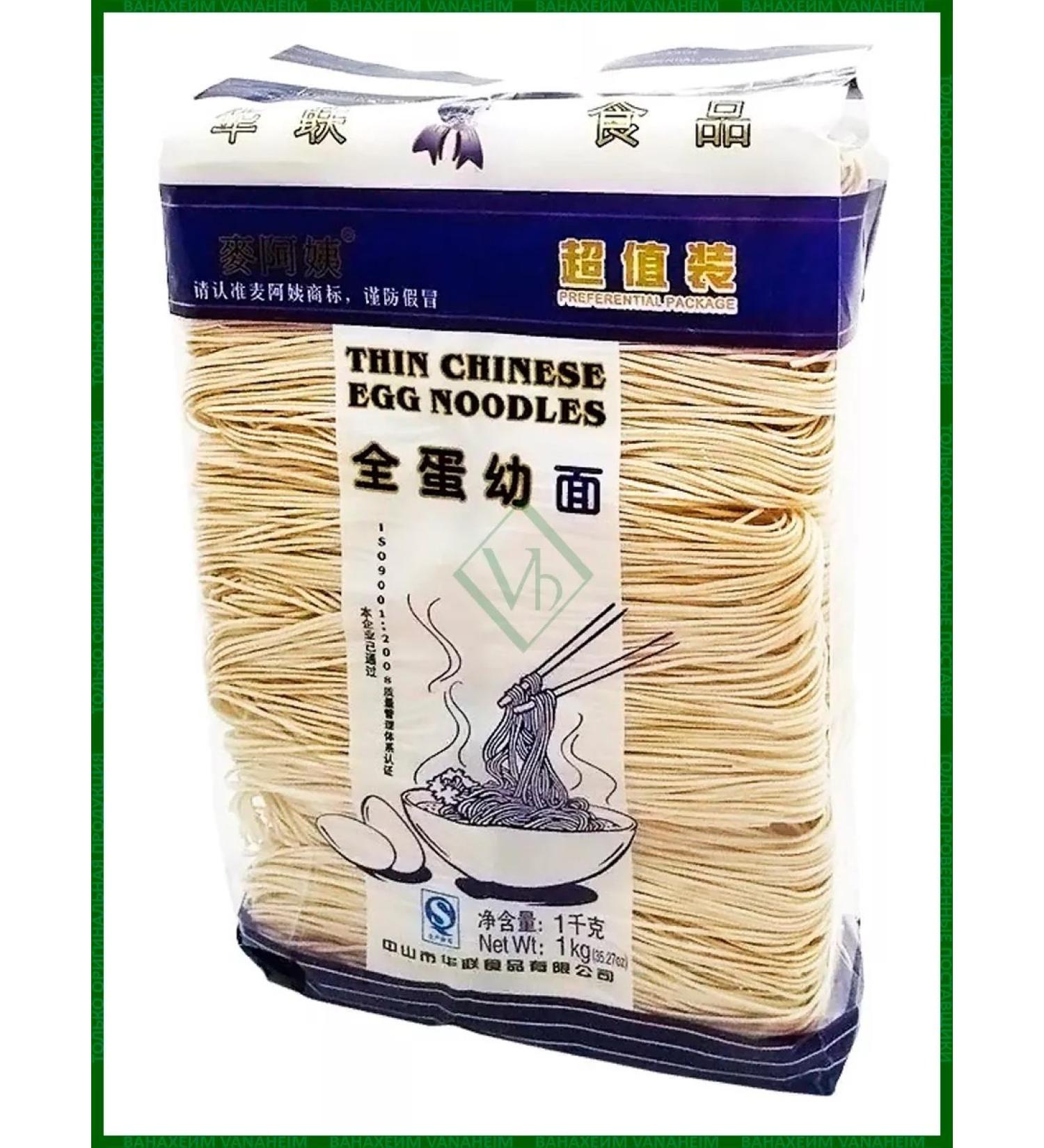 Mai A Yi Egg noodles 1 kg