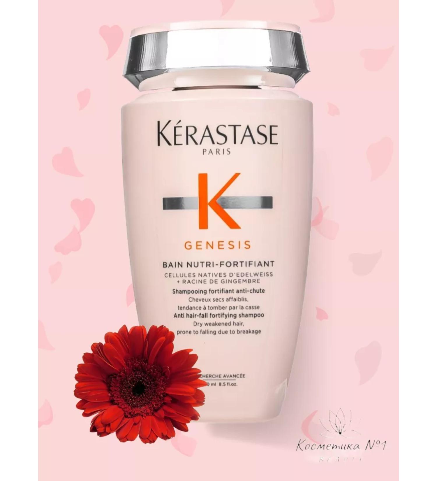 Kerastase Shampoo-vannna strengthening Genesis Nutri-Fortifiant 250 ml - Buy Online on GoSupps.com