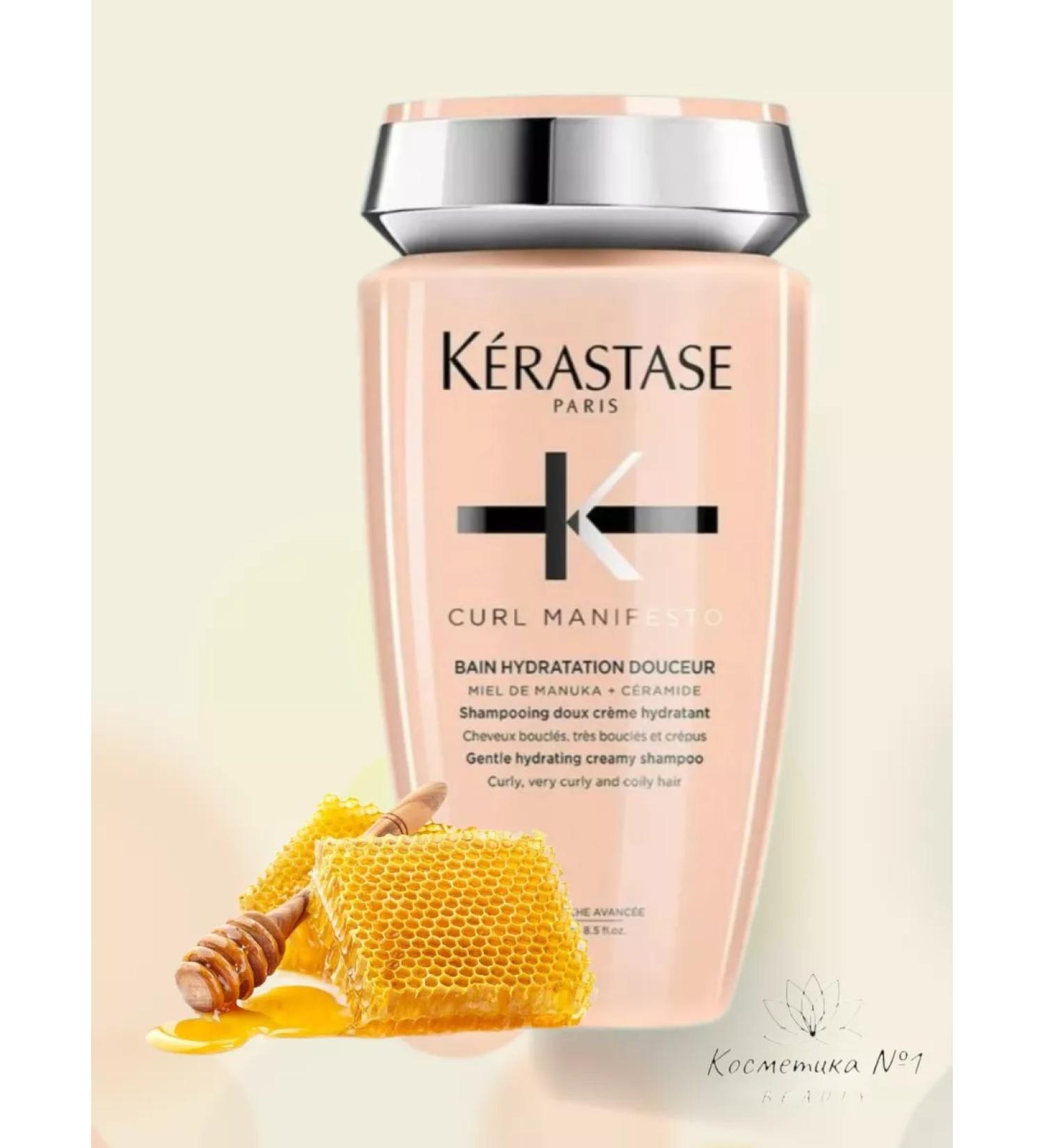 Kerastase Curl Manifesto shampoo for curly hair 250 ml - Buy Online on GoSupps.com