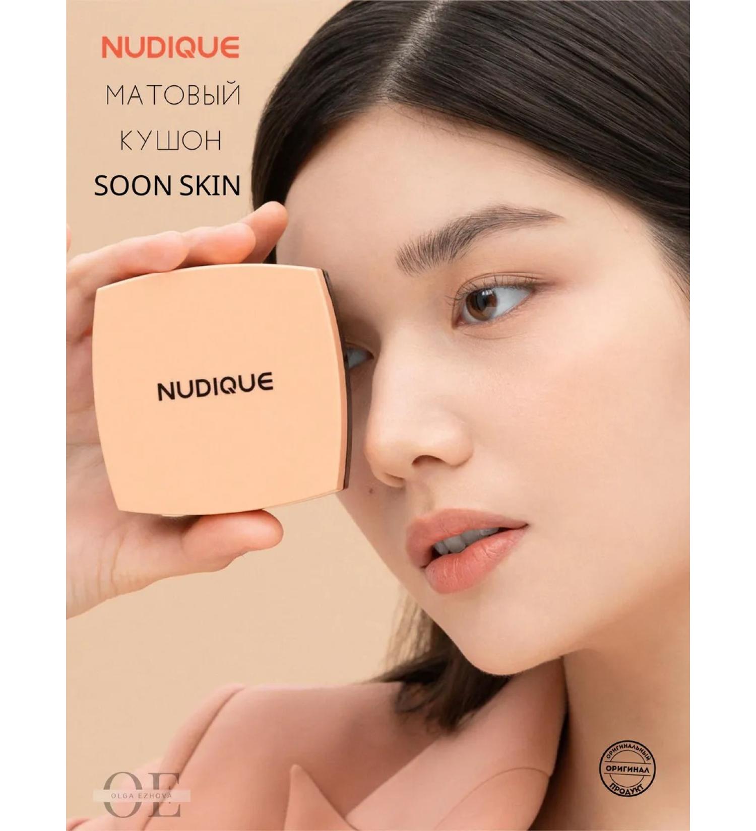 NUDIQUE Matte Kushon Soon Skin - Buy Online on GoSupps.com