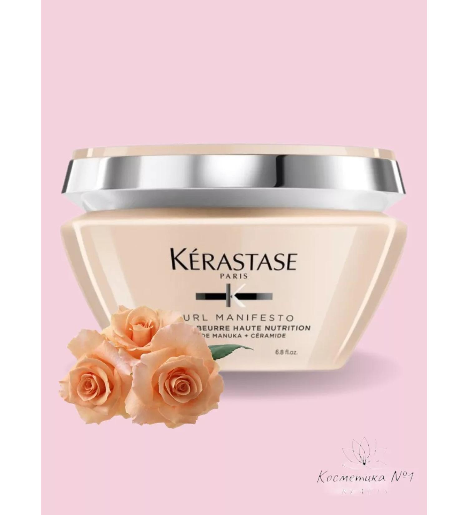 Kerastase Mask for all types of curly hair Manifesto Masque 200 ml - Buy Online on GoSupps.com