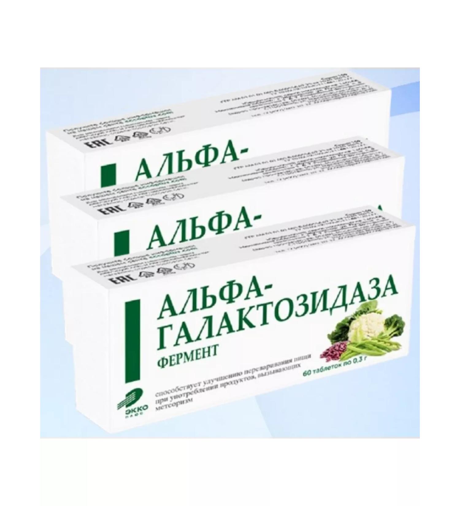 EKKO PLUS Enzyme alpha galactosidase 60 tablets 3
