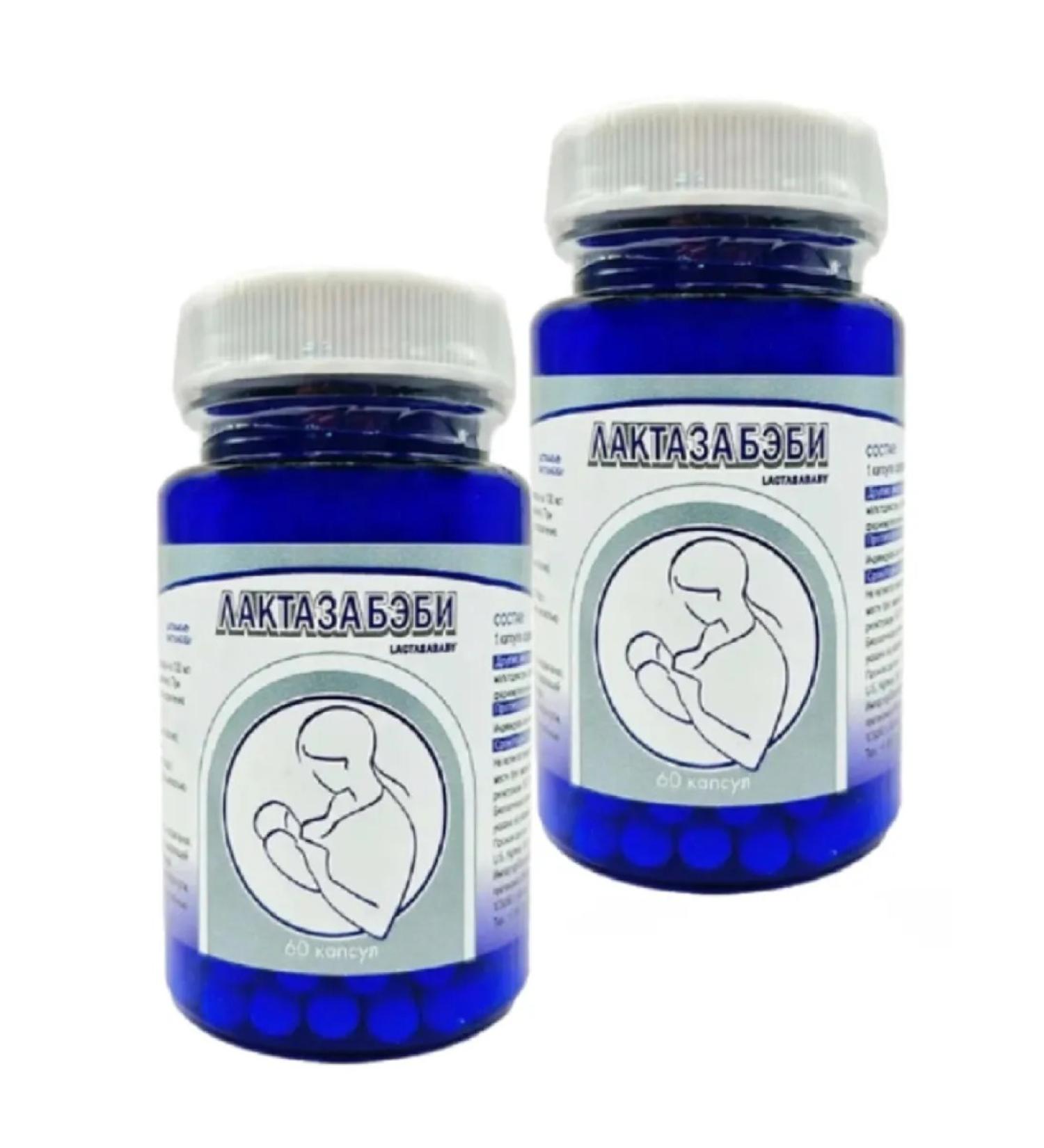Deerland Probiotics & Enzymes Inc Baby lactase 60 capsules 2 packages