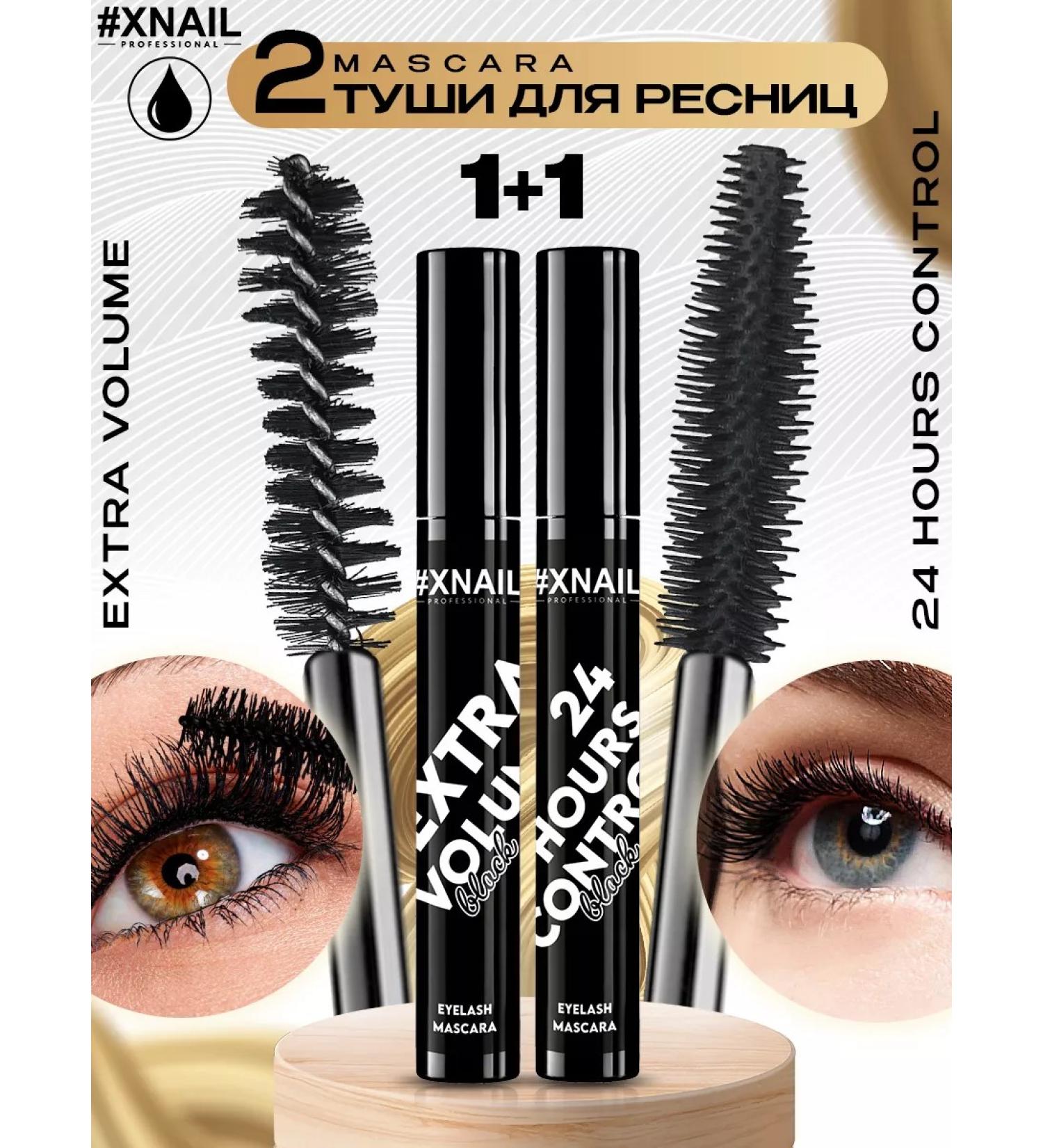 XNAIL PROFESSIONAL Mascara for eyelashes waterproof black for the eyes lengthening - Buy Online on GoSupps.com