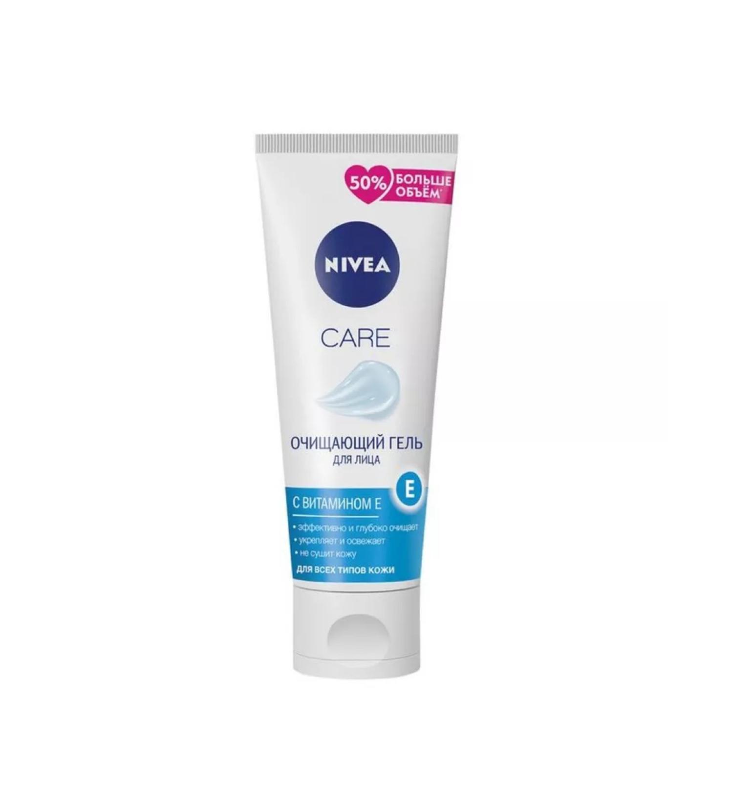 NIVEA Facial gel cleansing Care 225 ml - Buy Online on GoSupps.com