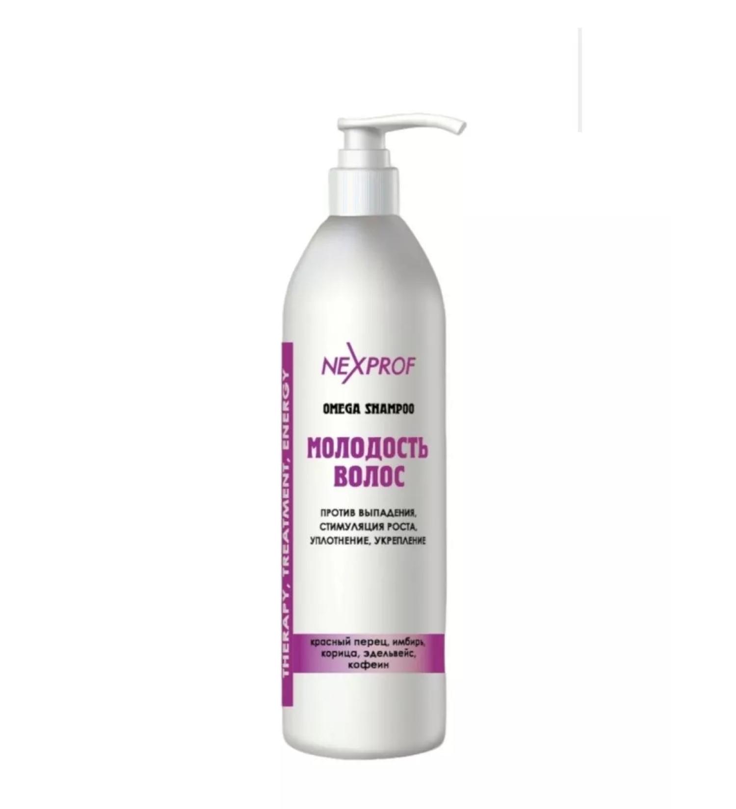 Nexxt Professional Shampoo Youth Hair 1000ml