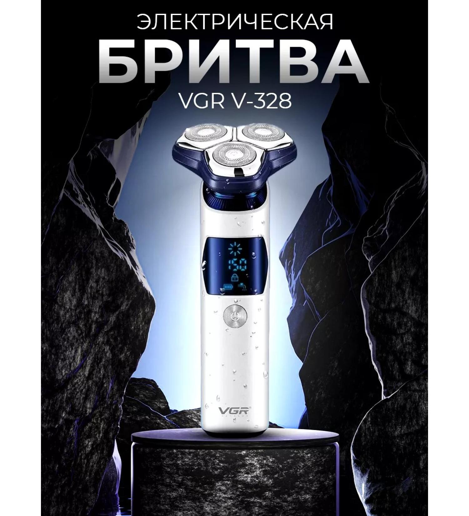 Philips Electric blower machine Shever V-328 - Buy Online on GoSupps.com